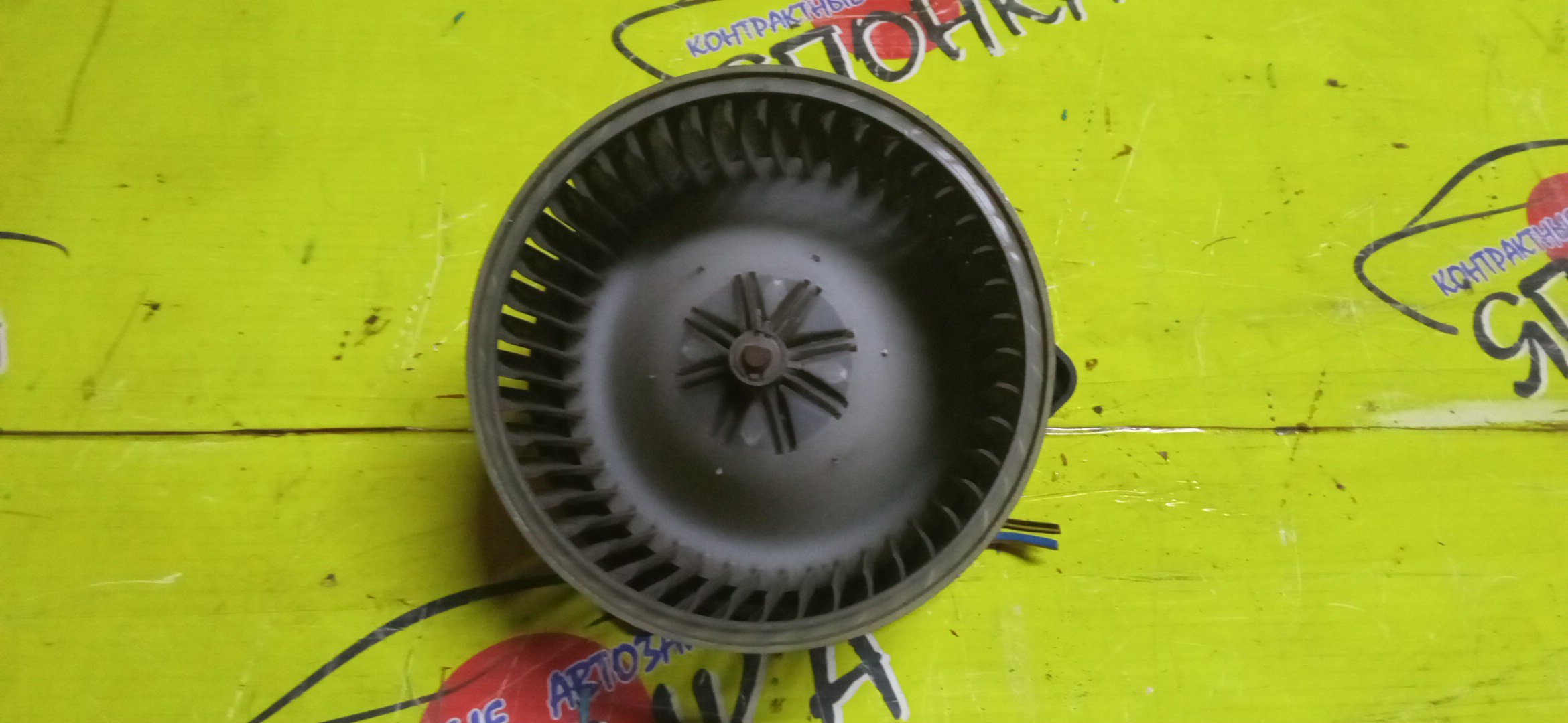 МОТОР ПЕЧКИ/TOY/COROLLA RUNX/ALLEX/SPACIO/ZE12/PREMIO/ALLION/CALDINA/CARINA/CHASER/CORONA/CORONA PREMIO/CRESTA/DELTA/LITE ACE NOAH/MARK II/TOWN ACE NOAH/VISTA/OPA/AT190/AT191/AT192/AT210/AT211/AT212/CT190/CT195/CT210/CT211/CT215/ET196V/GX100/GX105/GX90/JZX100/JZX101/JZX105/JZX90/JZX91/JZX93/LX100/LX90/ST190/ST191/ST195/ST210/ST215/SX100/SX90/R50/KR41/SR40/SR50/AZT246/ZZT241/ST246/ZZE122/CDE120/AZT240/NZT240/ZZT240/ZZT245/NZE127/ZZE127/ZZE129/ZZE128/ZZE120/ANT10/AZT220/CDT220/ZZT221/ZZT220/CT197/CT199/CT216/AZV50/SV50/ZCT10