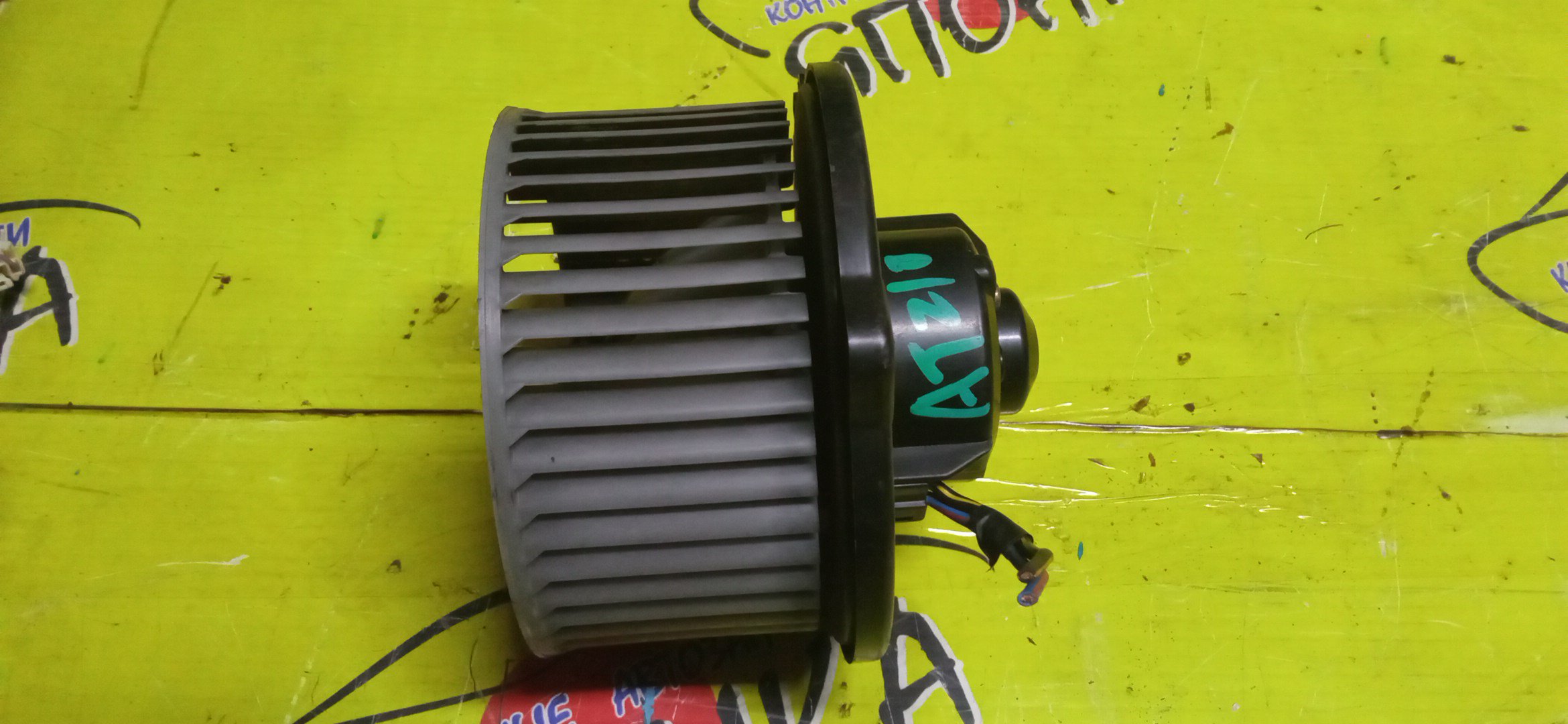 МОТОР ПЕЧКИ/TOY/COROLLA RUNX/ALLEX/SPACIO/ZE12/PREMIO/ALLION/CALDINA/CARINA/CHASER/CORONA/CORONA PREMIO/CRESTA/DELTA/LITE ACE NOAH/MARK II/TOWN ACE NOAH/VISTA/OPA/AT190/AT191/AT192/AT210/AT211/AT212/CT190/CT195/CT210/CT211/CT215/ET196V/GX100/GX105/GX90/JZX100/JZX101/JZX105/JZX90/JZX91/JZX93/LX100/LX90/ST190/ST191/ST195/ST210/ST215/SX100/SX90/R50/KR41/SR40/SR50/AZT246/ZZT241/ST246/ZZE122/CDE120/AZT240/NZT240/ZZT240/ZZT245/NZE127/ZZE127/ZZE129/ZZE128/ZZE120/ANT10/AZT220/CDT220/ZZT221/ZZT220/CT197/CT199/CT216/AZV50/SV50/ZCT10