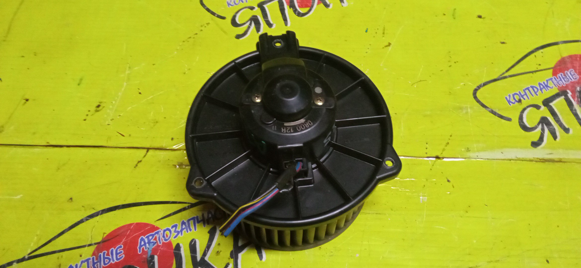 МОТОР ПЕЧКИ/TOY/COROLLA RUNX/ALLEX/SPACIO/ZE12/PREMIO/ALLION/CALDINA/CARINA/CHASER/CORONA/CORONA PREMIO/CRESTA/DELTA/LITE ACE NOAH/MARK II/TOWN ACE NOAH/VISTA/OPA/AT190/AT191/AT192/AT210/AT211/AT212/CT190/CT195/CT210/CT211/CT215/ET196V/GX100/GX105/GX90/JZX100/JZX101/JZX105/JZX90/JZX91/JZX93/LX100/LX90/ST190/ST191/ST195/ST210/ST215/SX100/SX90/R50/KR41/SR40/SR50/AZT246/ZZT241/ST246/ZZE122/CDE120/AZT240/NZT240/ZZT240/ZZT245/NZE127/ZZE127/ZZE129/ZZE128/ZZE120/ANT10/AZT220/CDT220/ZZT221/ZZT220/CT197/CT199/CT216/AZV50/SV50/ZCT10