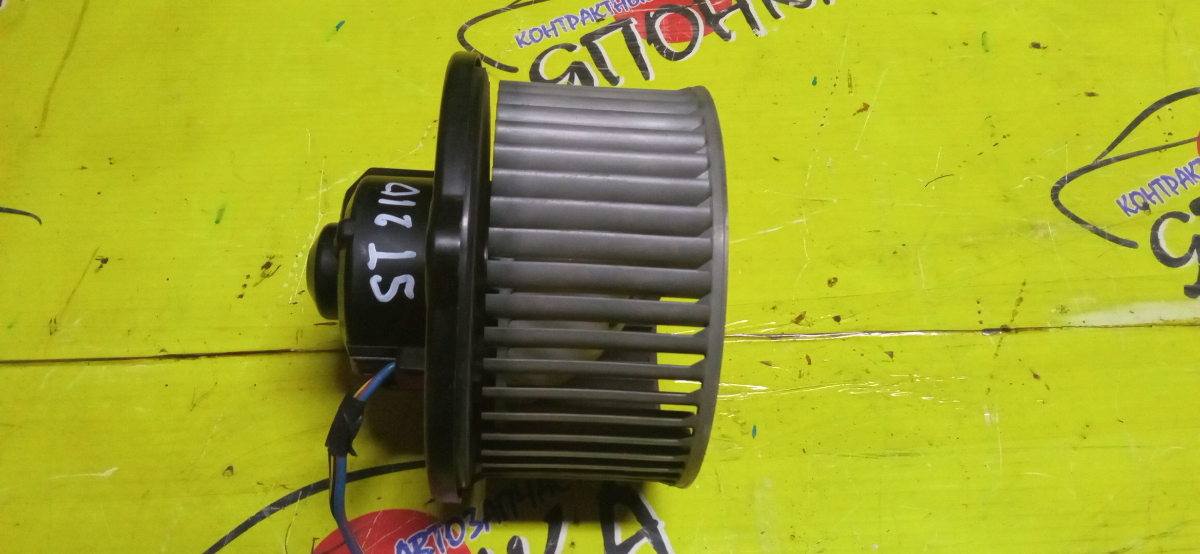 МОТОР ПЕЧКИ/TOY/COROLLA RUNX/ALLEX/SPACIO/ZE12/PREMIO/ALLION/CALDINA/CARINA/CHASER/CORONA/CORONA PREMIO/CRESTA/DELTA/LITE ACE NOAH/MARK II/TOWN ACE NOAH/VISTA/OPA/AT190/AT191/AT192/AT210/AT211/AT212/CT190/CT195/CT210/CT211/CT215/ET196V/GX100/GX105/GX90/JZX100/JZX101/JZX105/JZX90/JZX91/JZX93/LX100/LX90/ST190/ST191/ST195/ST210/ST215/SX100/SX90/R50/KR41/SR40/SR50/AZT246/ZZT241/ST246/ZZE122/CDE120/AZT240/NZT240/ZZT240/ZZT245/NZE127/ZZE127/ZZE129/ZZE128/ZZE120/ANT10/AZT220/CDT220/ZZT221/ZZT220/CT197/CT199/CT216/AZV50/SV50/ZCT10