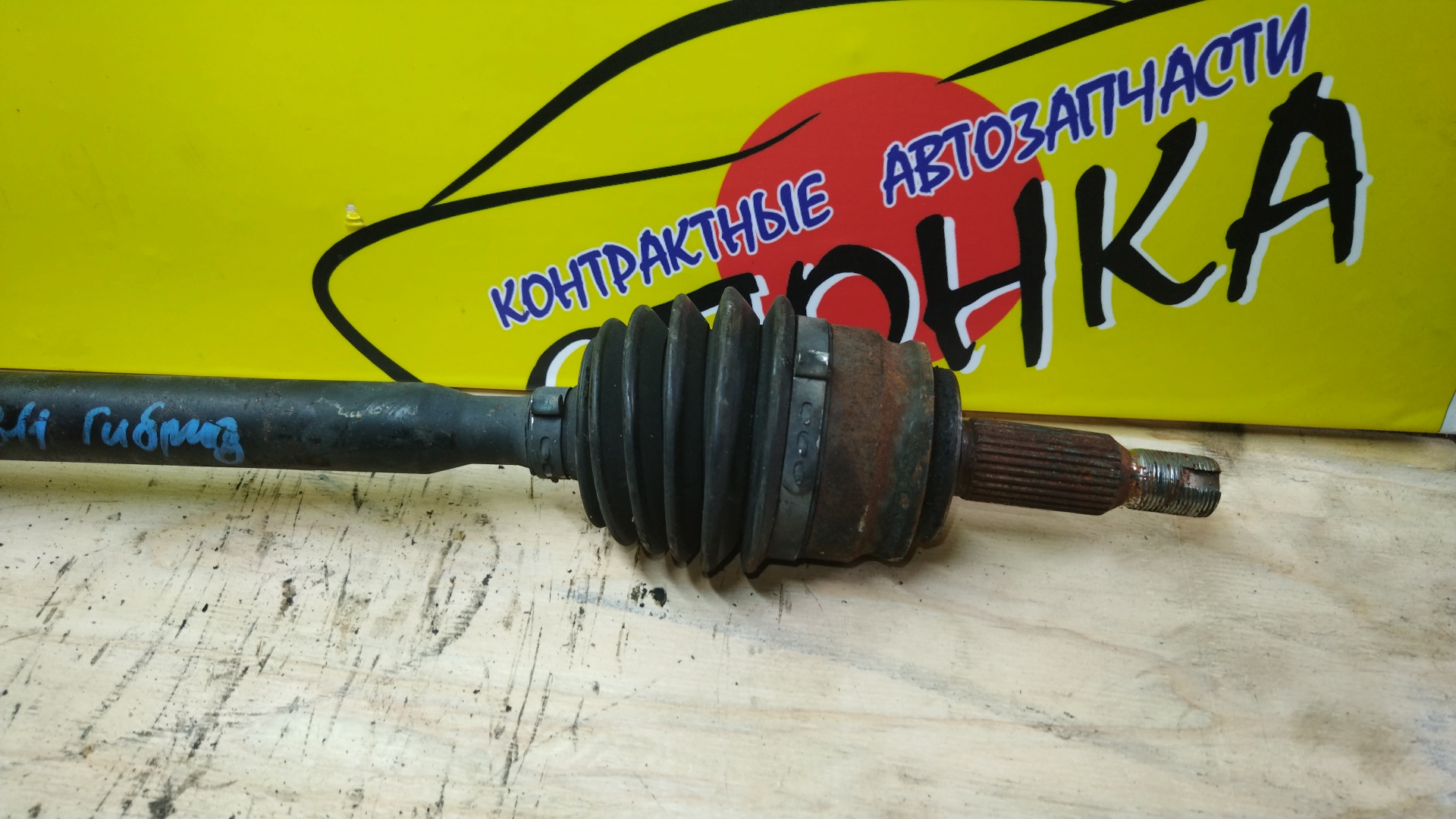 ПРИВОД/MMC/OUTLANDER/GG2W/4B11/F/R/4WD/ГИБРИД/3815A524