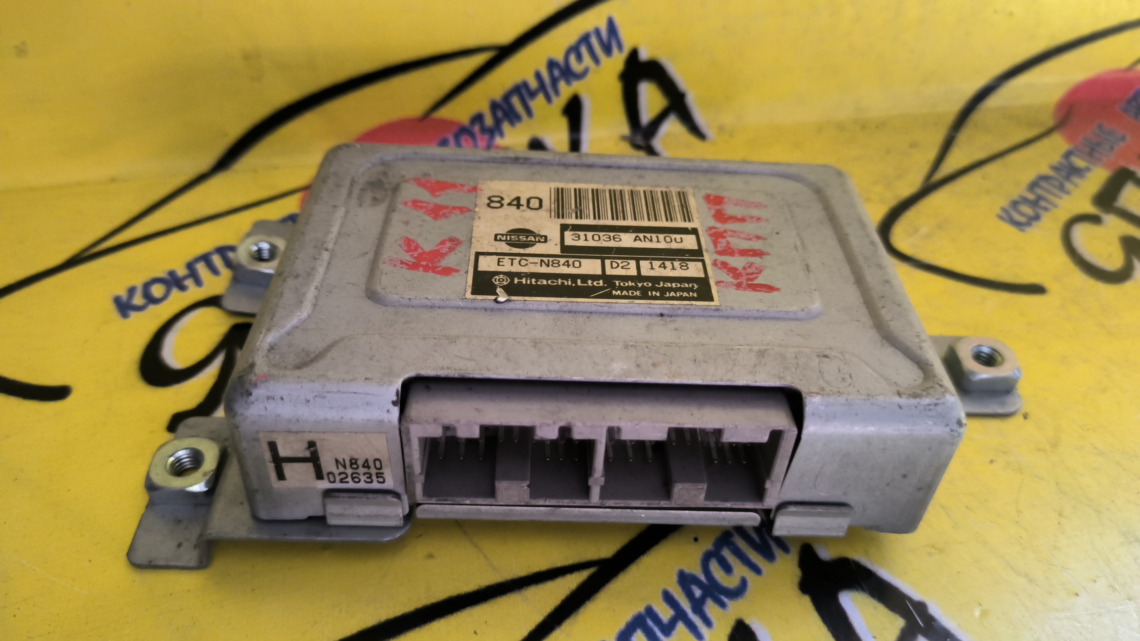 БЛОК УПРАВЛЕНИЯ АКПП/NIS/CUBE/MARCH/K11/Z10/CG10/CG13/31036AN10U