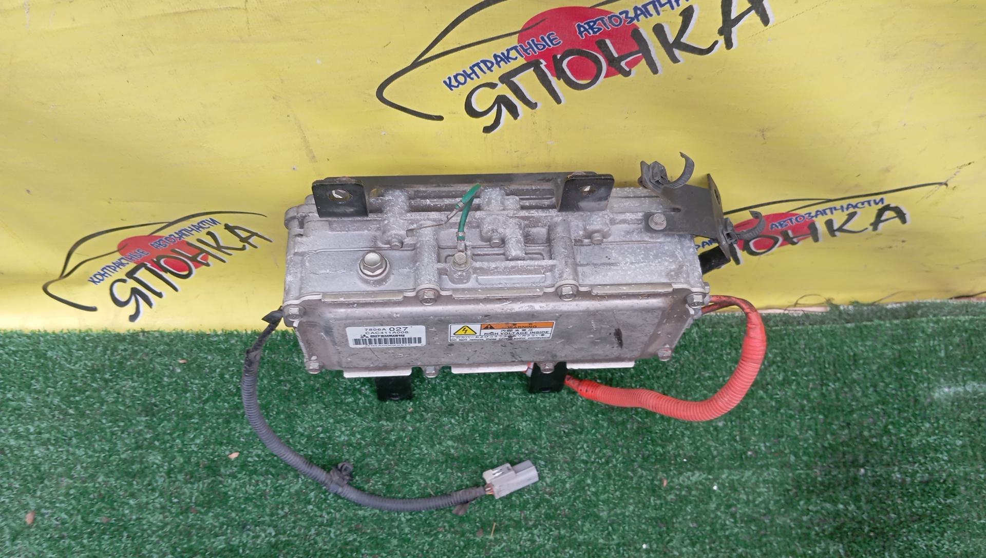 НАГРЕВАТЕЛЬ АНТИФРИЗА/MMC/I-MIEV/HA3W/Y4F1/CAC411A008