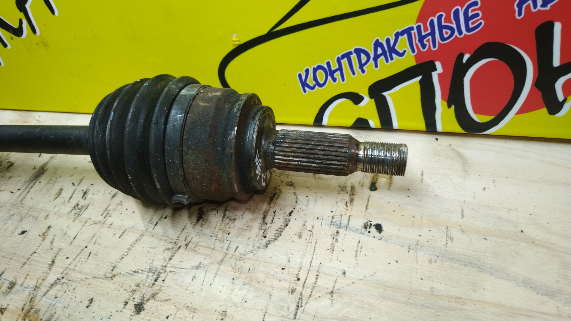 ПРИВОД/MMC/OUTLANDER/GG2W/4B11/F/L/4WD/ГИБРИД/3815A523