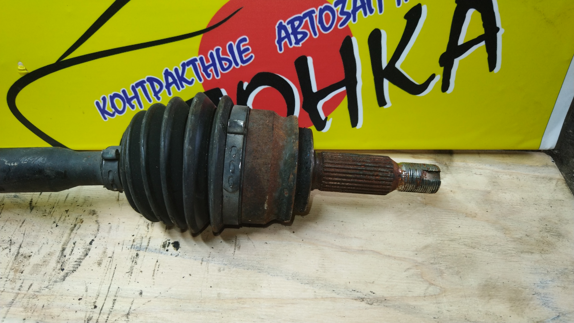 ПРИВОД/MMC/OUTLANDER/GG2W/4B11/F/R/4WD/ГИБРИД/3815A524