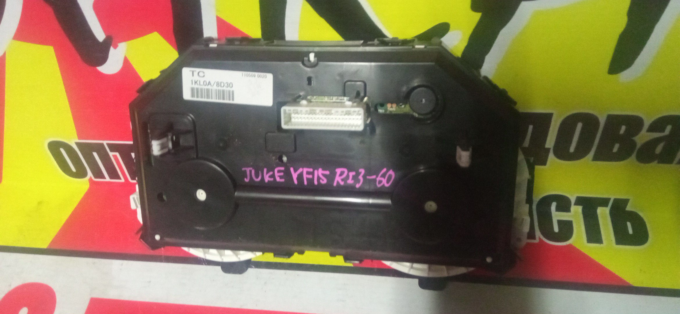 ЩИТОК ПРИБОРОВ/NIS/JUKE/YF15/F15