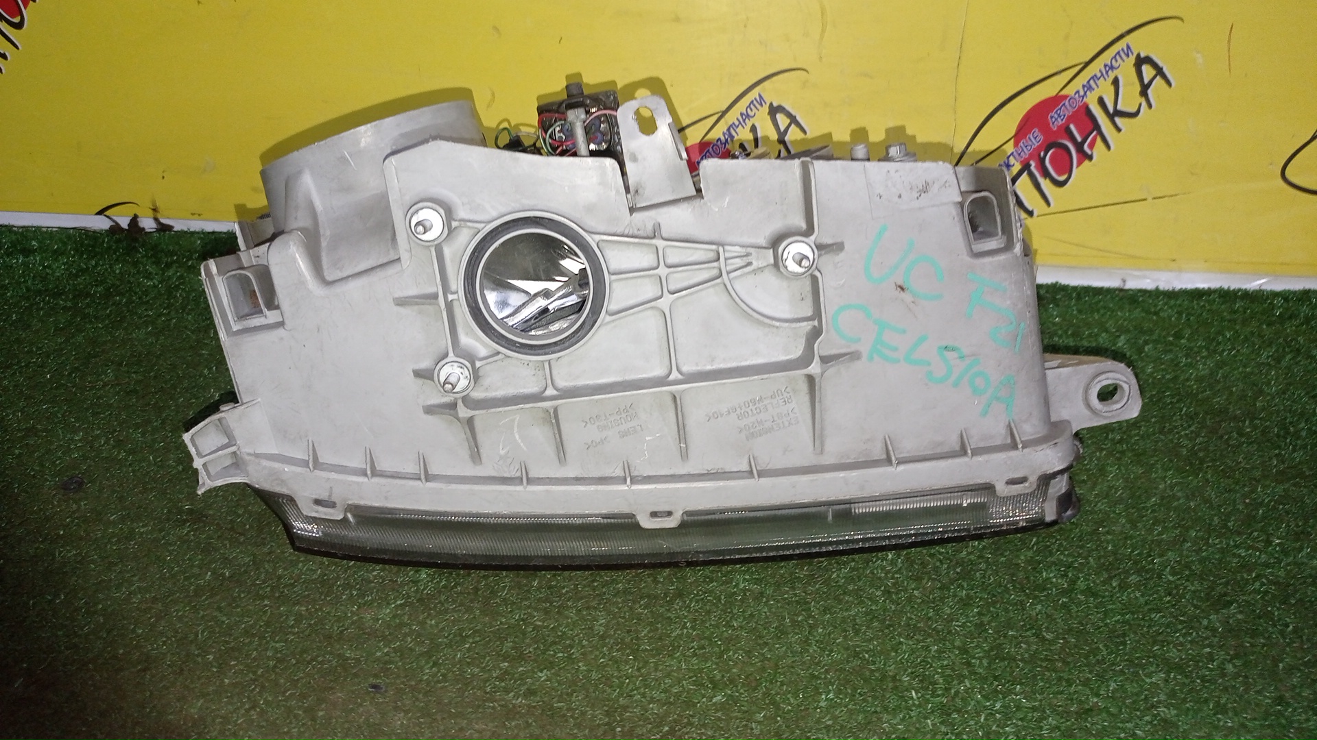ФАРА/TOY/CELSIOR/UCF20/5040/XENON/УЦЕНКА/L