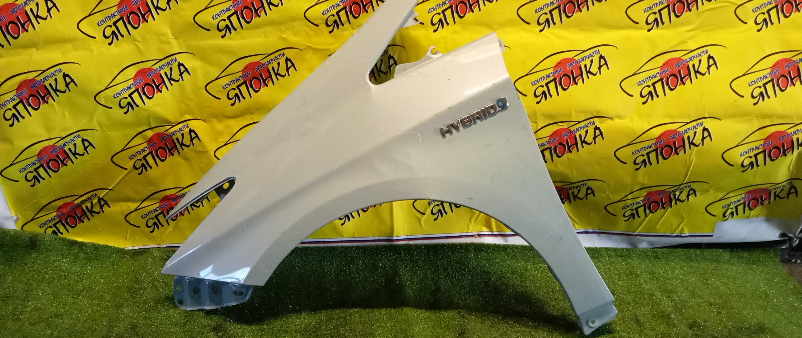 КРЫЛО/TOY/PRIUS/ZVW30/F/L/5380247050/5380247040/УЦЕНКА