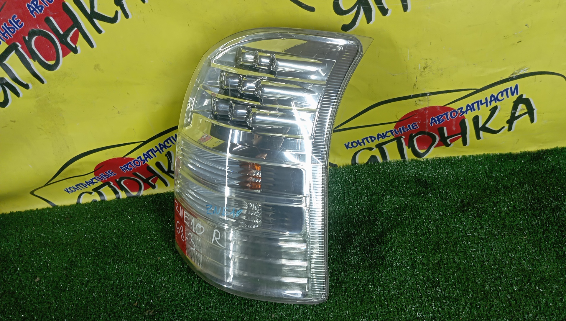 ФОНАРЬ/TOY/WISH/ANE10G/ANE11W/ZNE10G/ZNE14G/683/БЕЛЫЙ/R