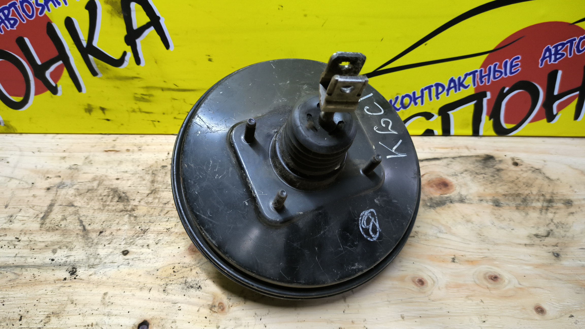 ВАКУУМ/TOY/PASSO/BOON/KGC10/KGC15/M300S/M301S/M310S/M312S/QNC10/С ДАТЧИКОМ