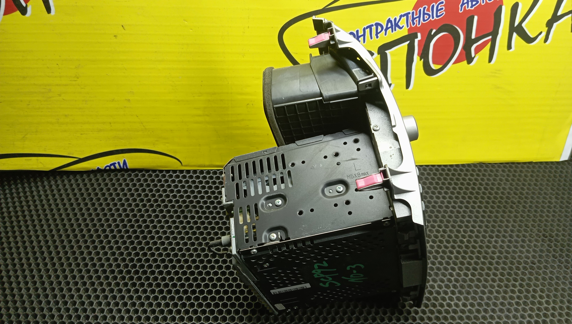 АВТОМАГНИТОЛА/TOY/BELTA/KSP92/8612052A60