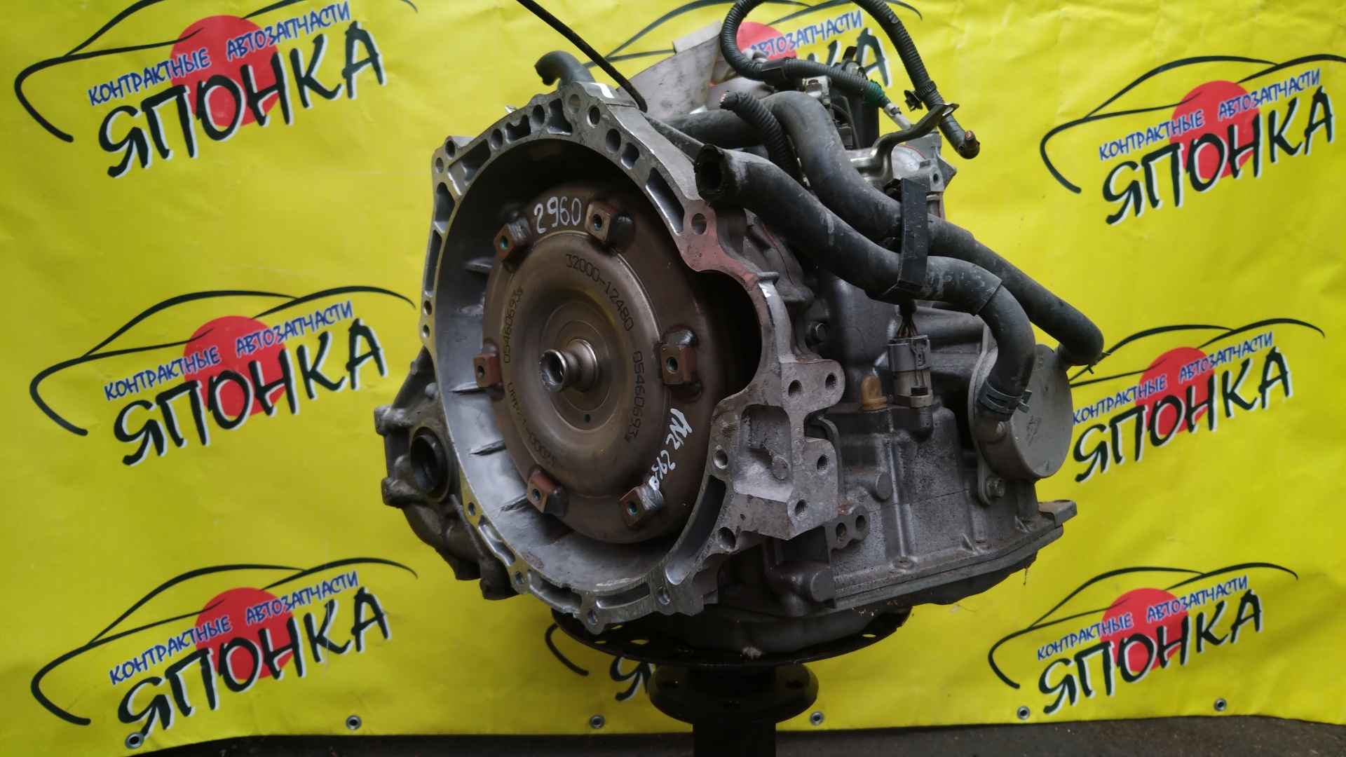 АКПП/TOY/1NZ-FE/K312-02A/COROLLA AXIO/COROLLA FIELDER/PORTE/RACTIS/SPADE/VITZ/NZE161/NCP141/NCP120/NCP131/CVT