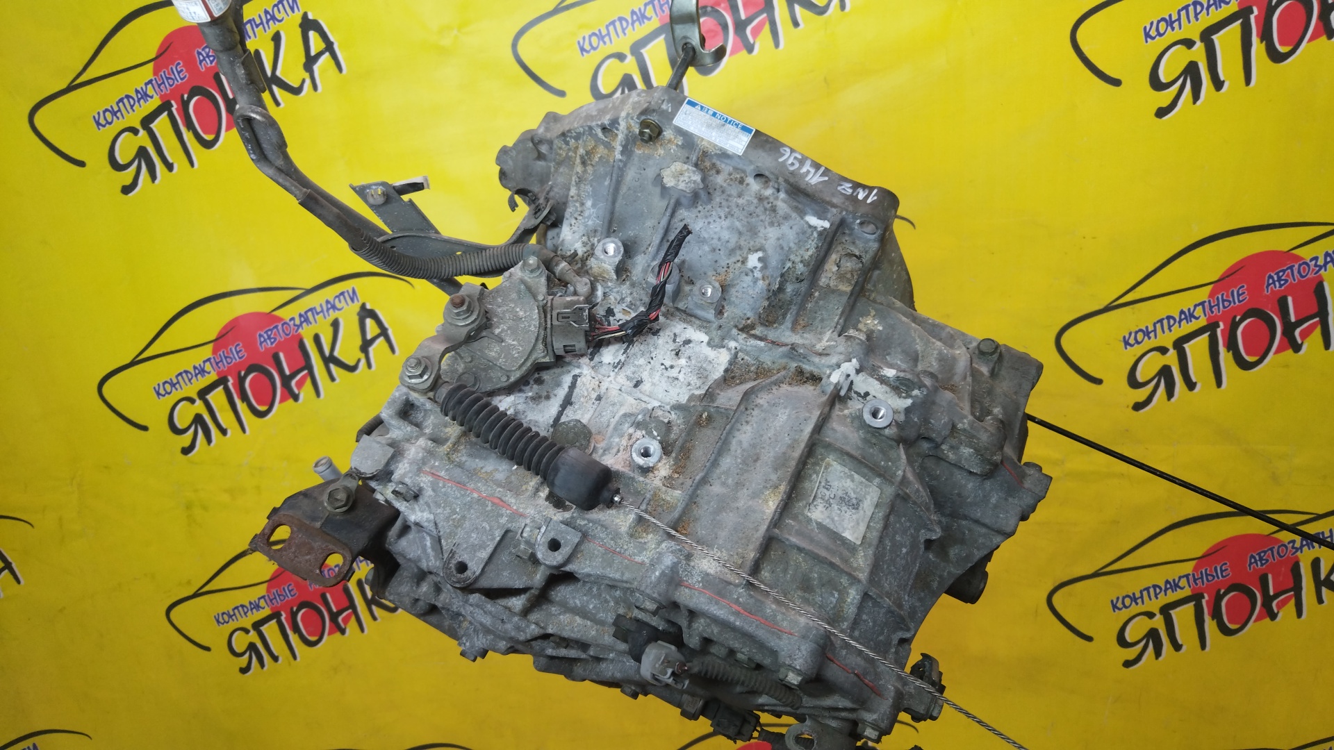 АКПП/TOY/1NZ-FE/K210/RACTIS/SIENTA/VITZ/NCP100/NCP81/NCP91/CVT