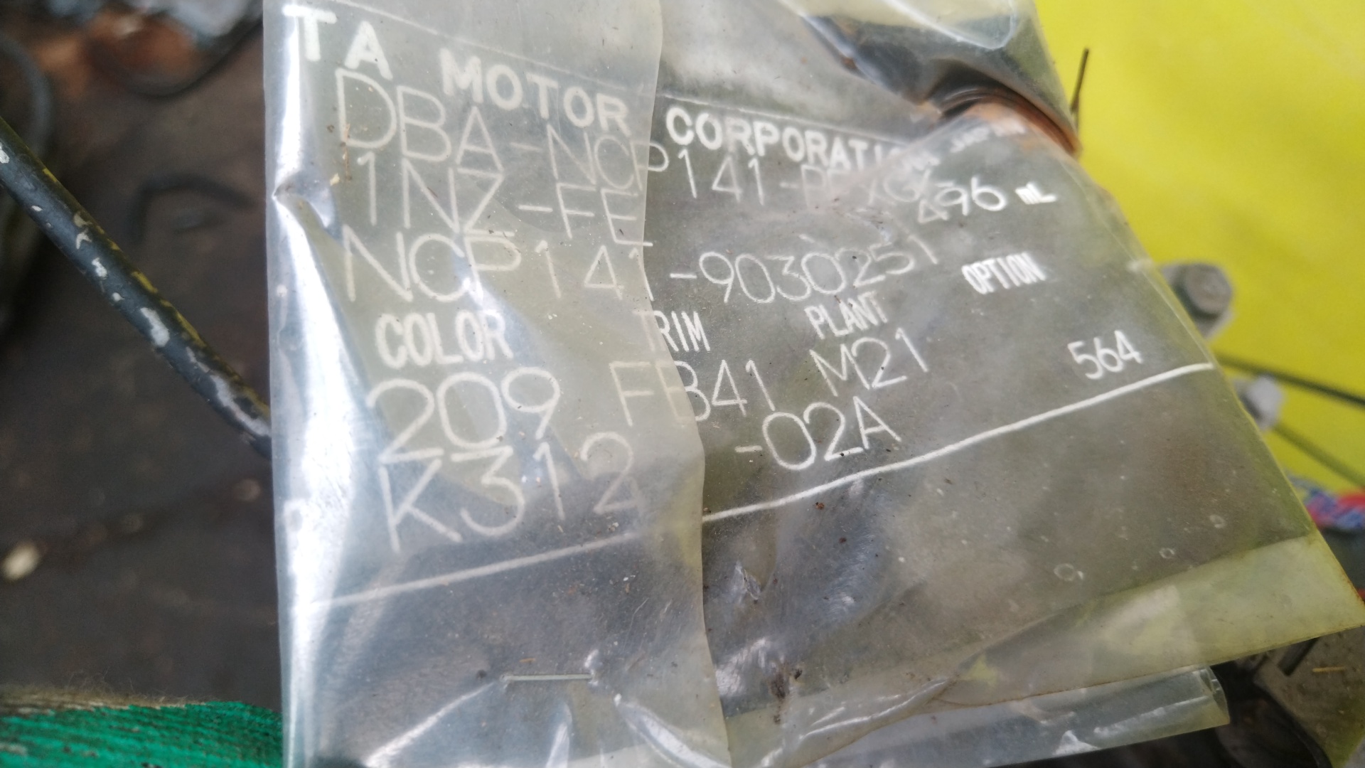 АКПП/TOY/1NZ-FE/K312-02A/COROLLA AXIO/COROLLA FIELDER/PORTE/RACTIS/SPADE/VITZ/NZE161/NCP141/NCP120/NCP131/CVT