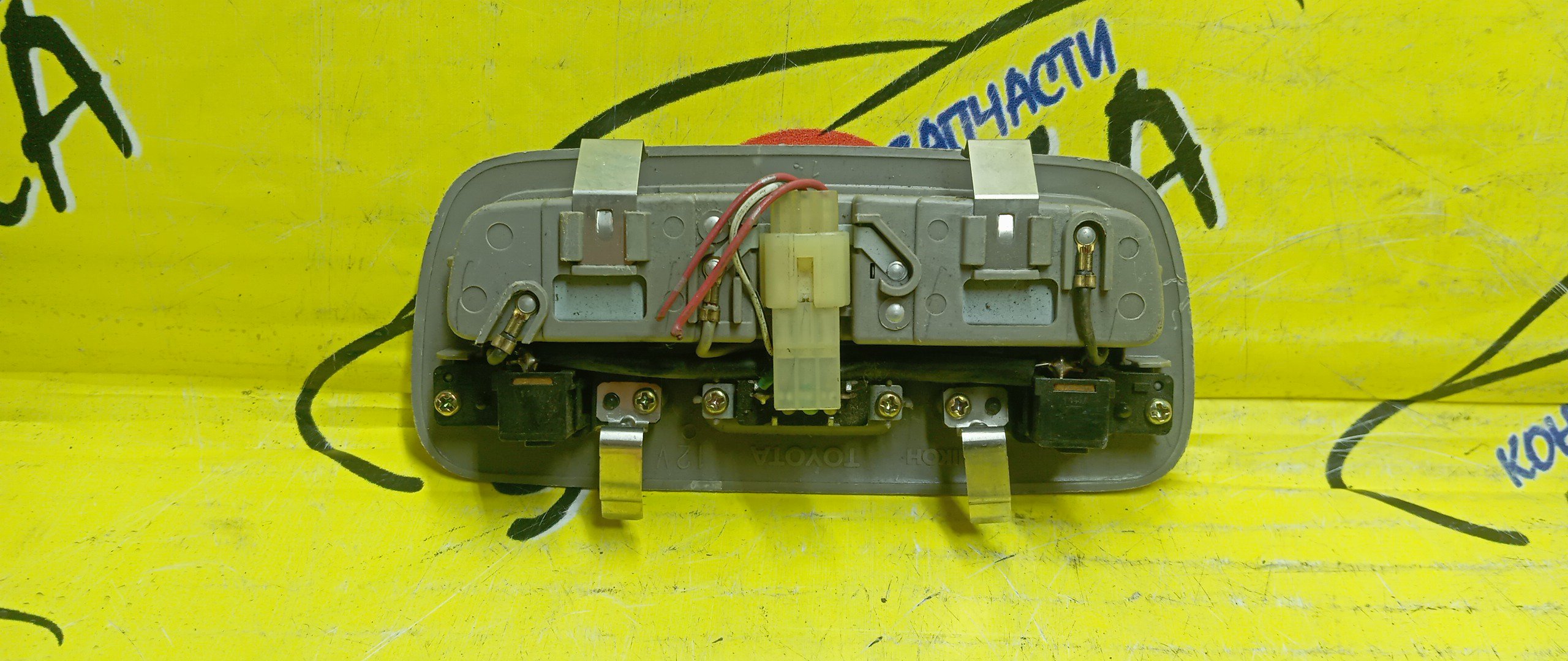ПЛАФОН САЛОНА/TOY/WISH/ESTIMA/OPA/ACR40W/ZNE10/ZCT15/ACT10/ZCT10/AHR10W/MCR30W/MCR40W/ACR30W/ANE11W/ZNE14G/ZNE10G/ANE10G/ВОДИТЕЛЬСКИЙ/8126063010