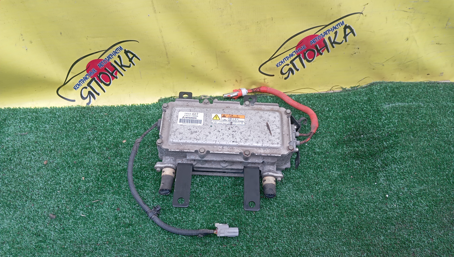 НАГРЕВАТЕЛЬ АНТИФРИЗА/MMC/I-MIEV/HA3W/Y4F1/CAC411A008