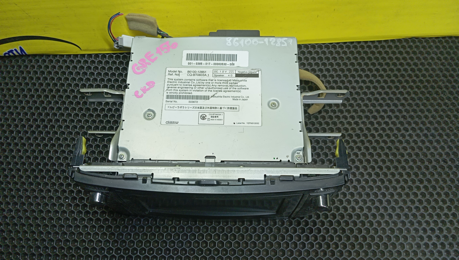 АВТОМАГНИТОЛА/TOY/BLADE/AZE156/GRE156/8610012851