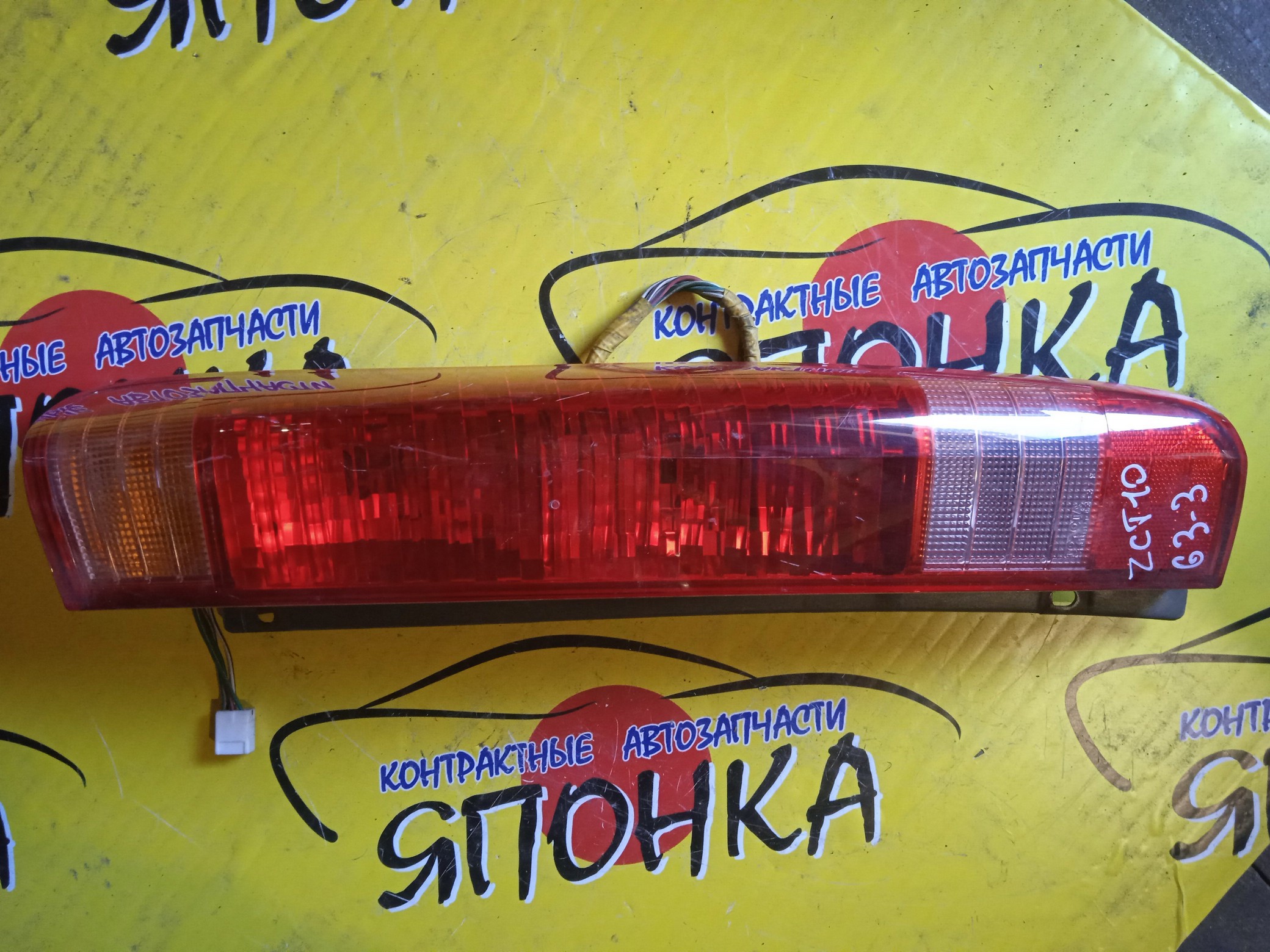 ФОНАРЬ/TOY/OPA/ACT10/ZCT10/633/R
