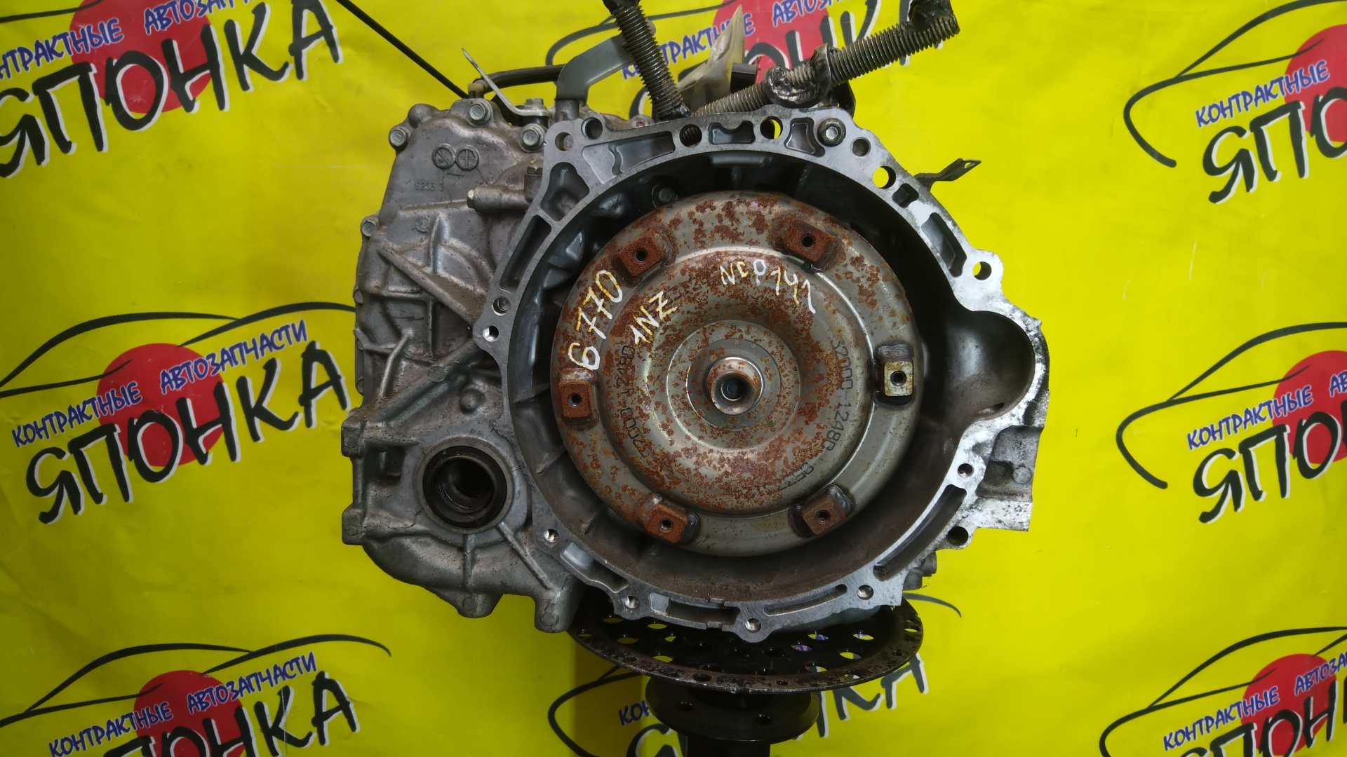АКПП/TOY/1NZ-FE/K312-02A/COROLLA AXIO/COROLLA FIELDER/PORTE/RACTIS/SPADE/VITZ/NZE161/NCP141/NCP120/NCP131/CVT