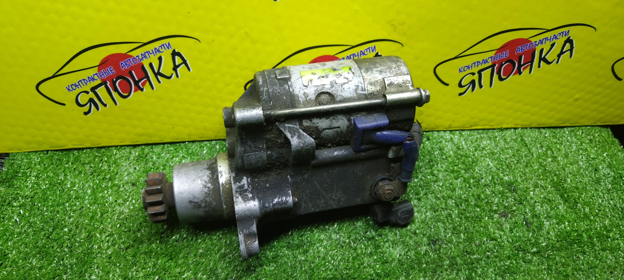 СТАРТЕР/TOY/1AZ-FSE/1MZ-FE/1VZ-FE/2AZ-FE/2MZ-FE/3S-FE/3S-FSE/3S-GE/4S-FE/4VZ-FE/5S-FE/AVENSIS/AVENSIS WAGON/CALDINA/CAMRY/CAMRY GRACIA/CAMRY GRACIA WAGON/CAMRY PROMINENT/CARINA/CARINA ED/CELICA/CORONA/EXIV/CORONA PREMIO/CORONA SF/CURREN/GAIA/HARRIER/IPSUM/MARK II QUALIS/NADIA/OPA/SCEPTER COUPE/SCEPTER SEDAN/SCEPTER WAGON/VISTA/VISTA ARDEO/ACM10G/ACM15G/ACN10/ACN15/ACT10/AZT220L/AZT241W/AZT246W/AZT250/AZT251/AZT255/AZV50/AZV55/MCU10W/MCU15W/MCU30W/MCU35W/MCV20W/MCV21/MCV25W/MCV30L/ST163/ST170/ST171/ST180/ST181/ST182/ST183/ST185/ST190/ST191/ST195/ST200/ST201/ST202/ST203/ST205/ST206/ST207/ST208/ST210/ST215/ST246W/SV12/SV21/SV22/SV25/SV30/SV32/SV33/SV35/SV40/SV41/SV42/SV43/SV50/SV55/SXM10G/SXM15G/SXN10/ТОЛСТЫЙ/УЦЕНКА