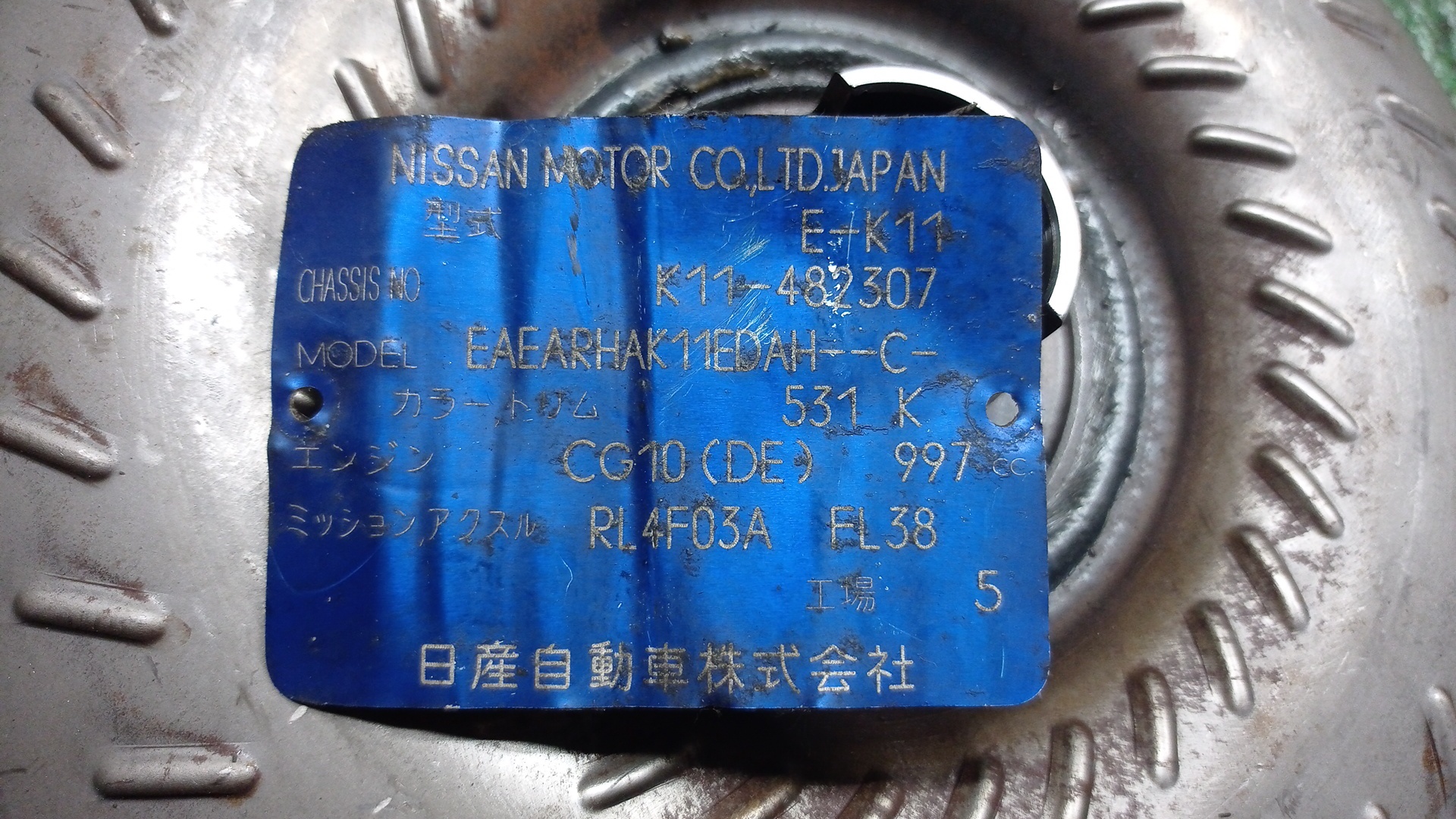 АКПП/NIS/CG10-DE/CG13-DE/CGA3-DE/CUBE/MARCH/AK11/AZ10/K11/Z10/RE4F03B/БЕЗ ТРОСА КИКДАУНА/310203AX23/310203AX73/310203AX22