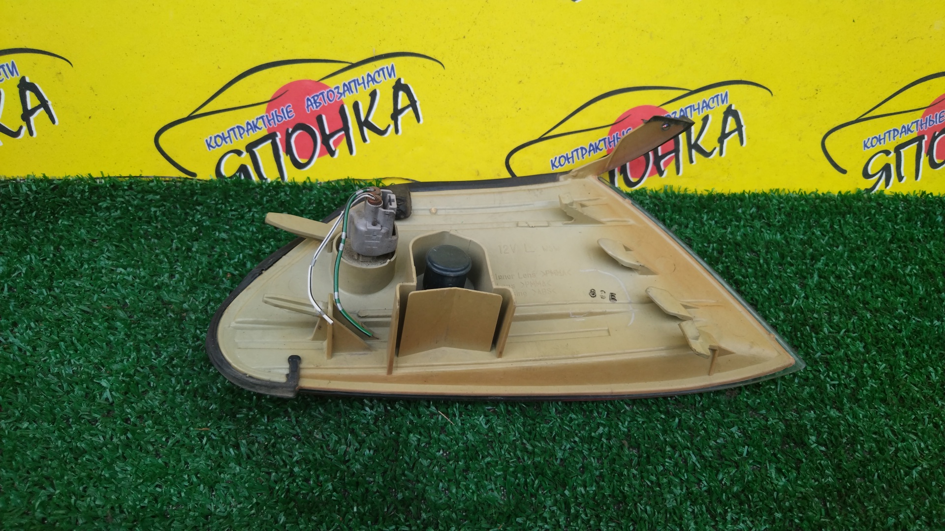 ГАБАРИТ/TOY/MARK II/GX100/GX105/JZX100/JZX101/JZX105/22252/L/1 МОДЕЛЬ