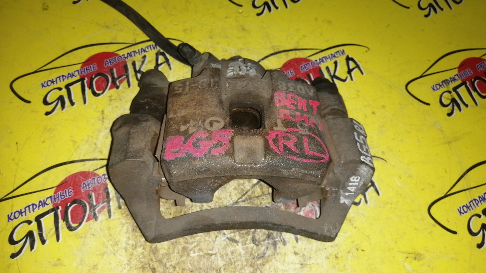 СУППОРТ/SUB/IMPREZA/LEGACY/BF3/BG3/BG4/BG5/BGA/GC1/GC2/GC4/GC6/GC8/GF1/GF2/GF3/GF4/GF5/GF6/GF8/B/L/1815
