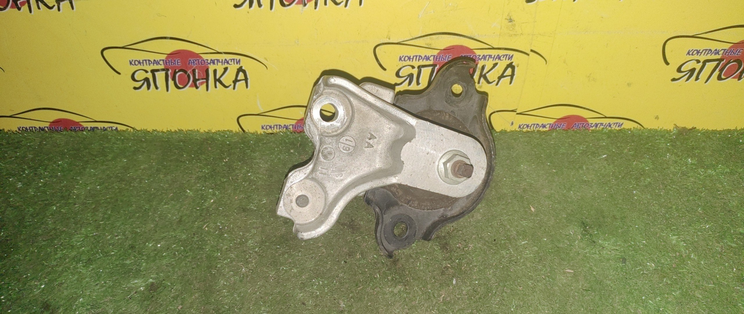 ПОДУШКА ДВС/HON/L13A/L15A/CITY/FIT/FIT ARIA/JAZZ/MOBILIO/MOBILIO SPIKE/GB1/GB2/GD1/GD2/GD3/GD4/GD6/GD7/GD8/GK1/GK2/F/R/50821SAA013