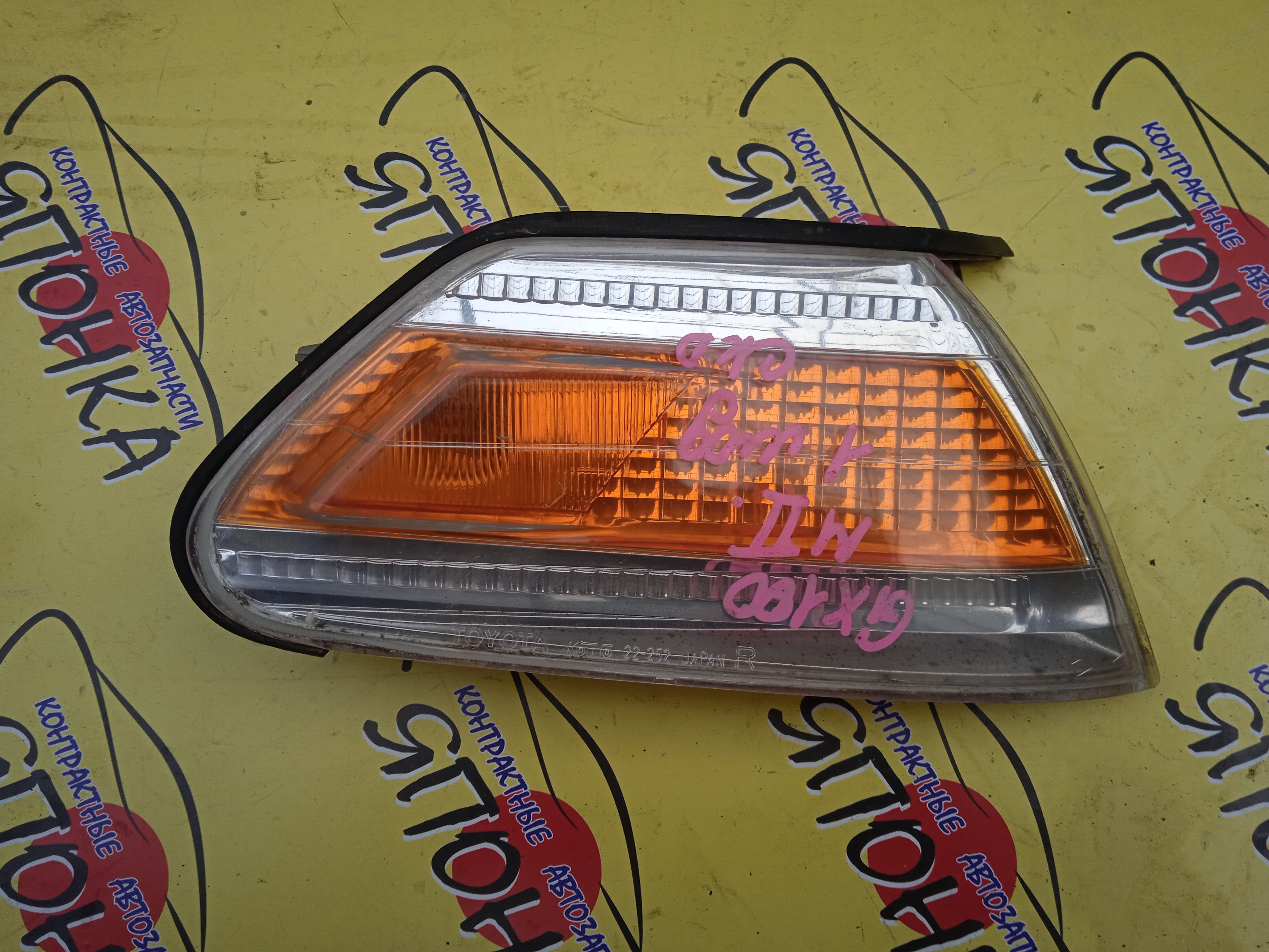 ГАБАРИТ/TOY/MARK II/GX100/GX105/JZX100/JZX101/JZX105/22252/1 МОДЕЛЬ/R