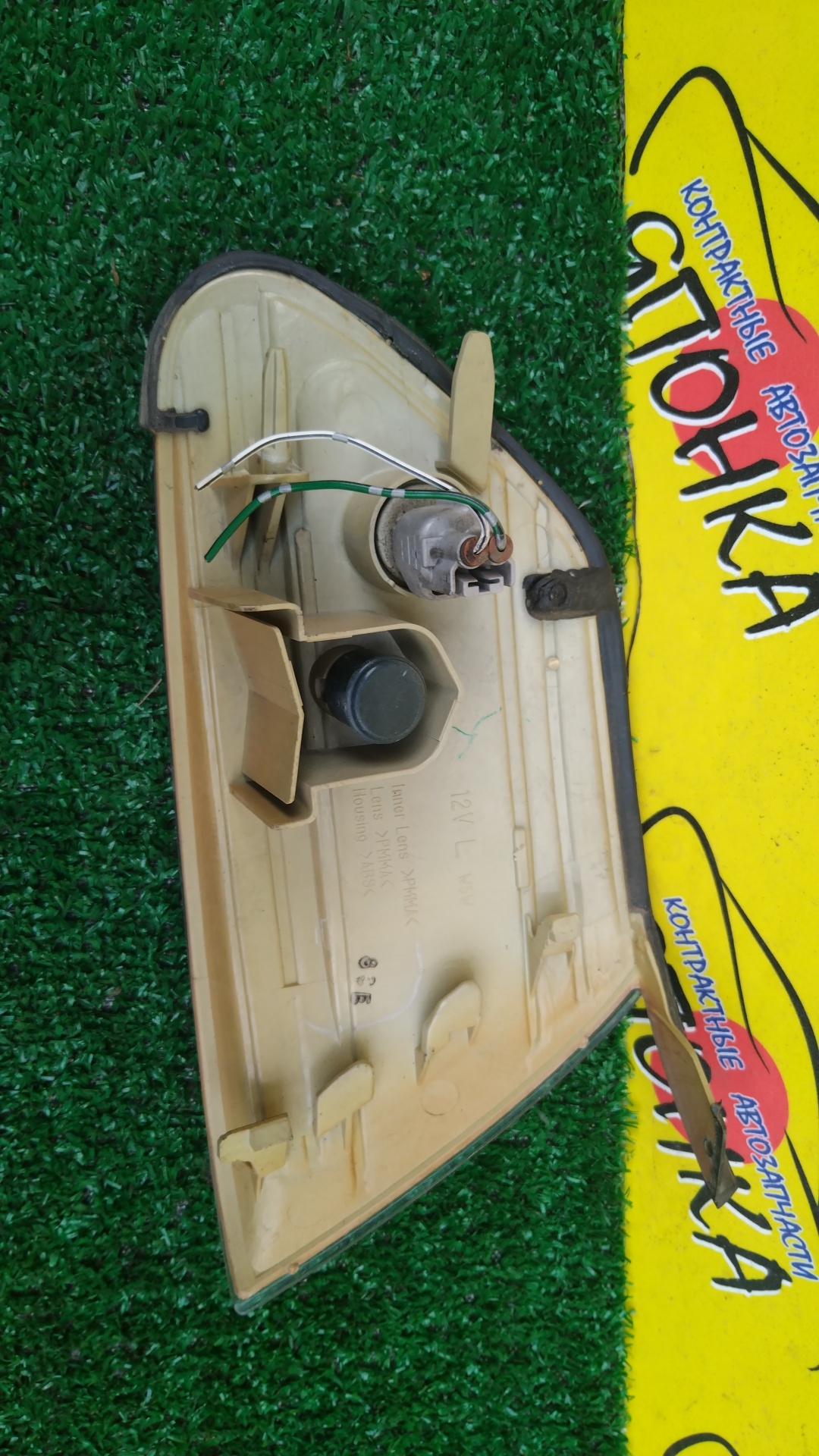 ГАБАРИТ/TOY/MARK II/GX100/GX105/JZX100/JZX101/JZX105/22252/L/1 МОДЕЛЬ