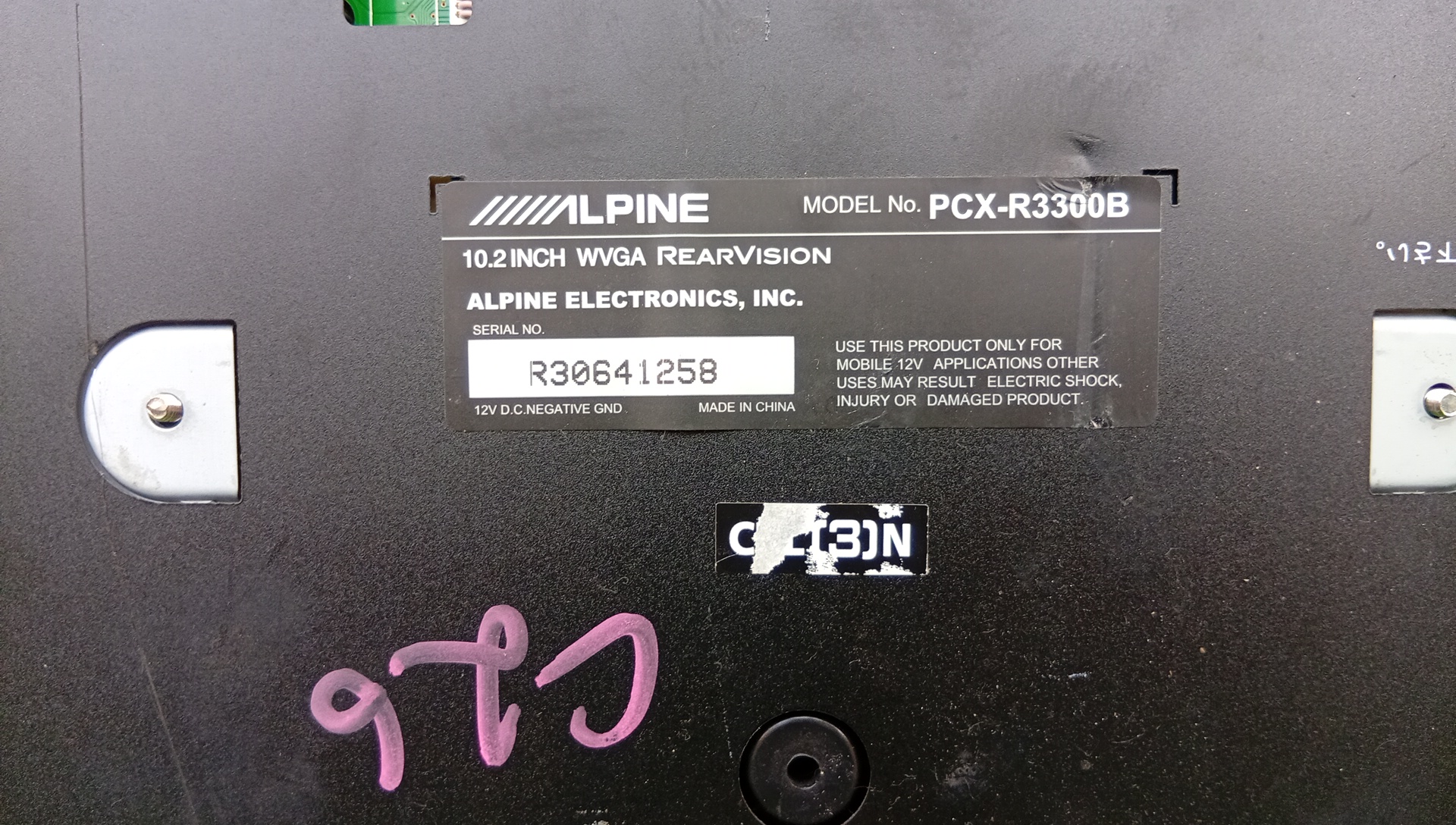 МОНИТОР/+ ПУЛЬТ/ALPINE/PCXR3300B