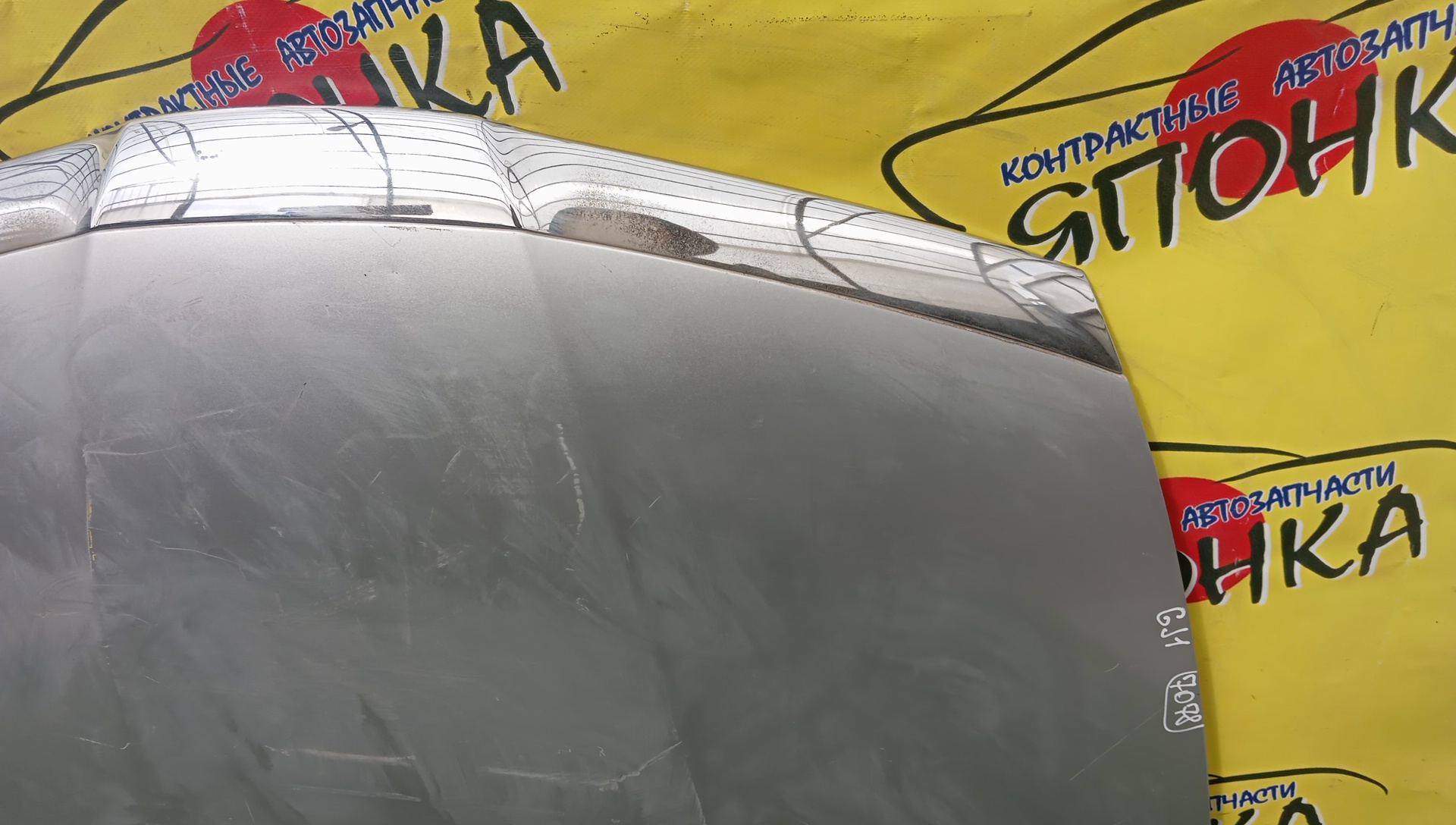 КАПОТ/HON/AIRWAVE/PARTNER/GJ1/GJ2/GJ3/GJ4/60100SLA000ZZ