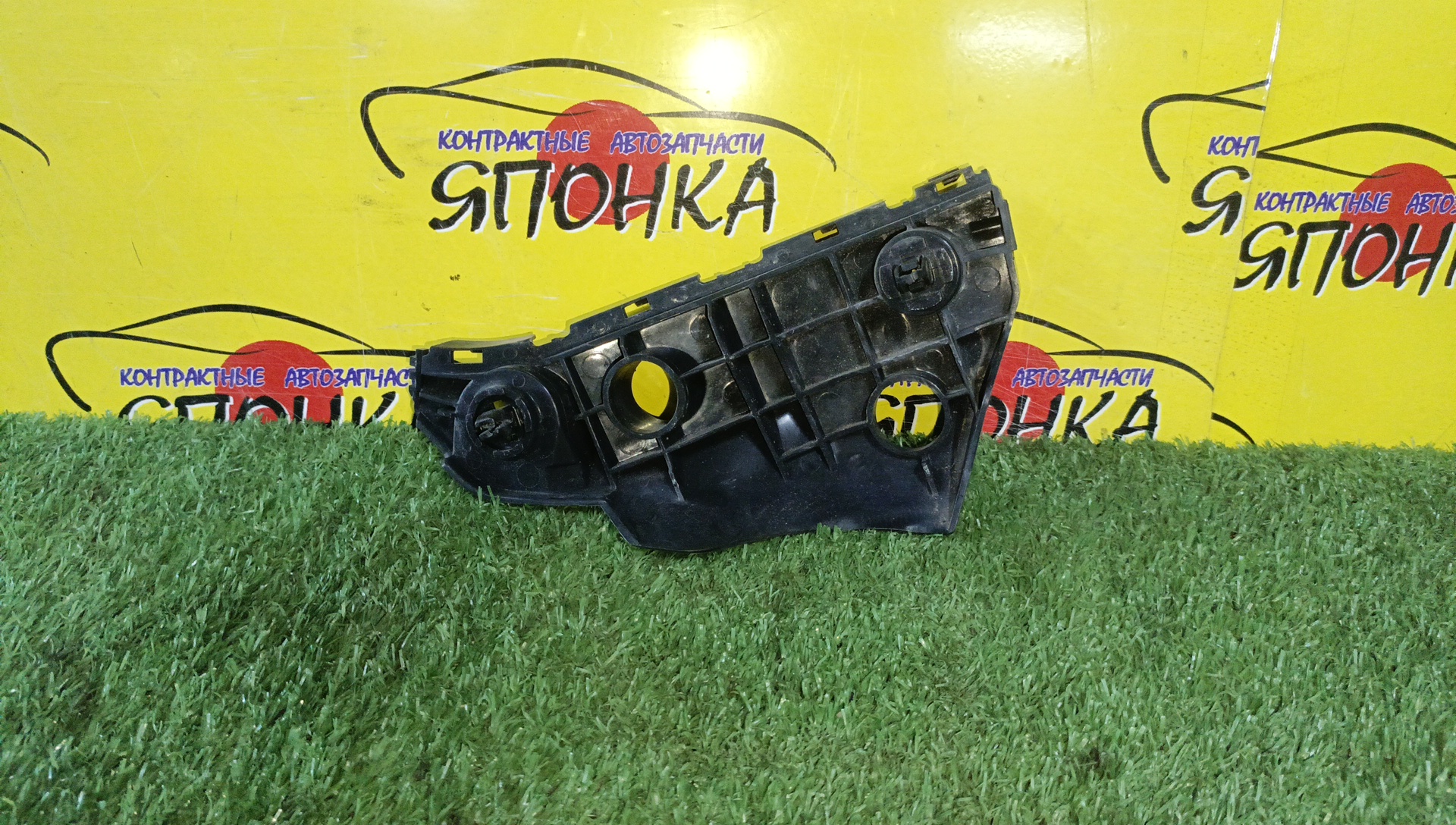 КРЕПЛЕНИЕ БАМПЕРА/TOY/PORTE/NNP10/NNP11/NNP15/F/R