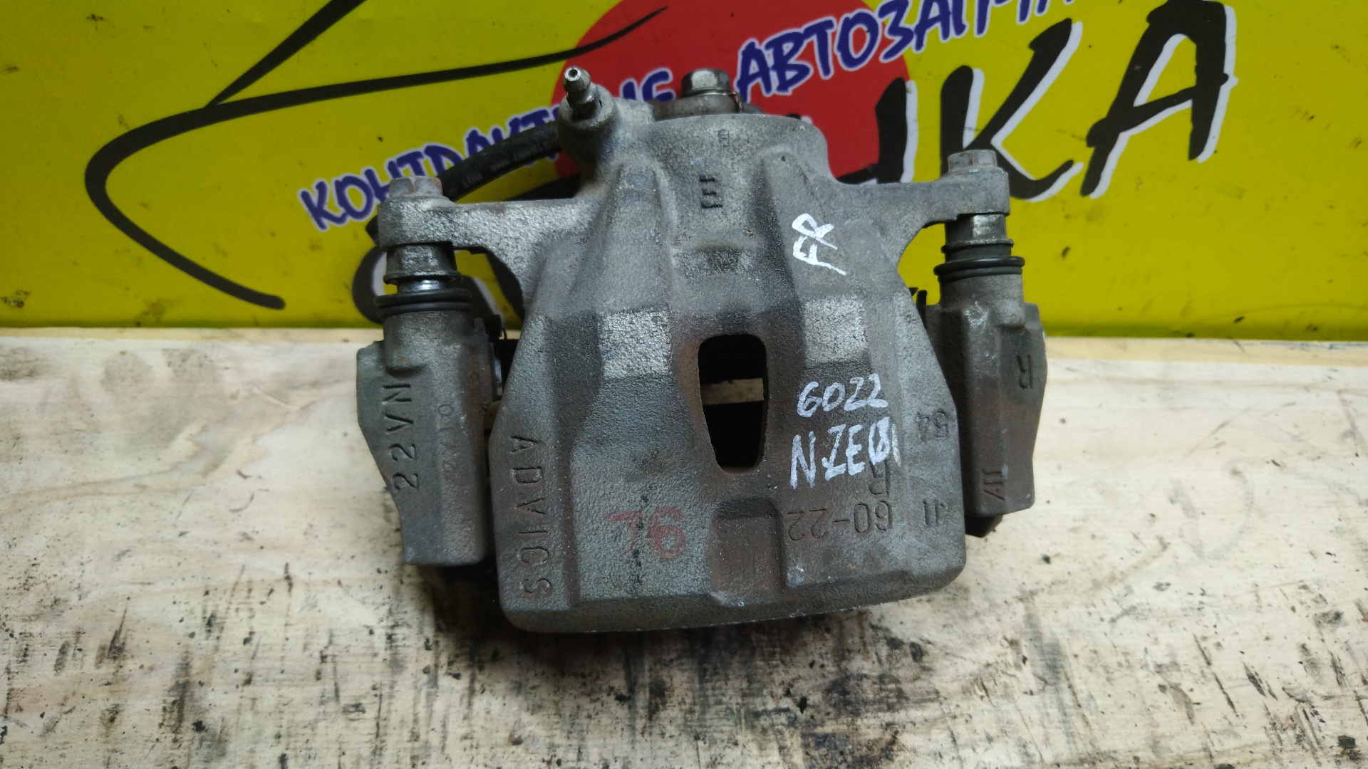 СУППОРТ/TOY/ALLION/AURIS/COROLLA/FIELDER/IST/PREMIO/ADE150/NCP110/NCP115/NDE150/NRE150/NZE141G/NZE144G/NZE151H/NZE154H/NZT260/ZRE142G/ZRE144G/ZRE151/ZRE152H/ZRE154H/ZRT260/ZRT261/ZRT265/ZSP110/ZZE150/F/L/22VN