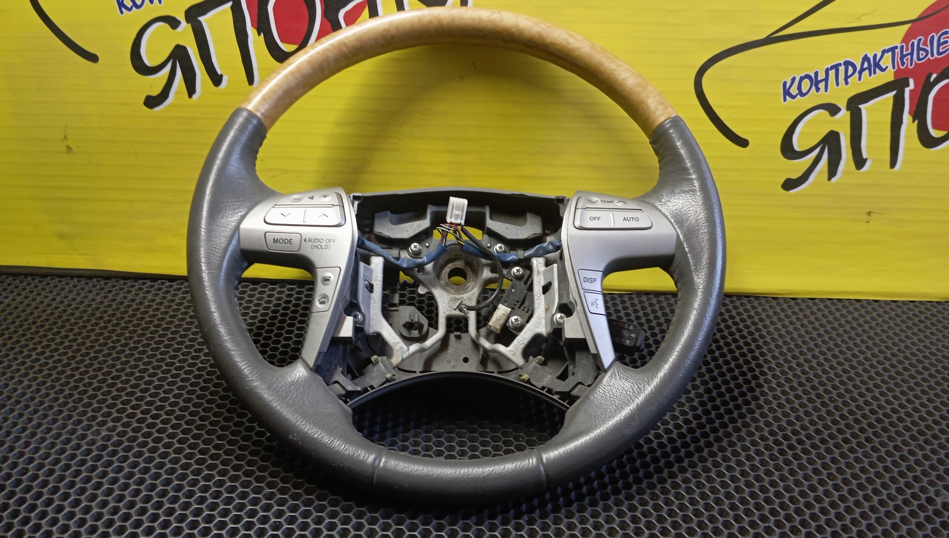 РУЛЬ/TOY/CAMRY/GSV40/ACV40/AHV40/CV40/МУЛЬТИРУЛЬ/4510033680/ПОД ДЕРЕВО