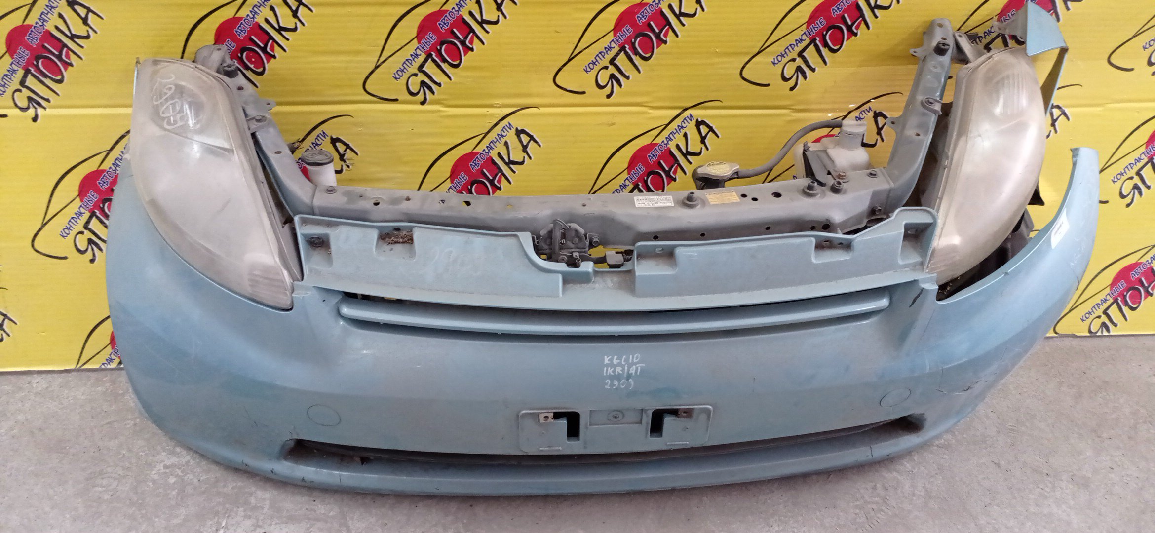 NOSECUT/TOY/PASSO/BOON/KGC10/KGC15/M300S/M301S/M310S/M312S/QNC10/1 МОДЕЛЬ/53216B1010/53216B1050/52021B1010/52021B1070