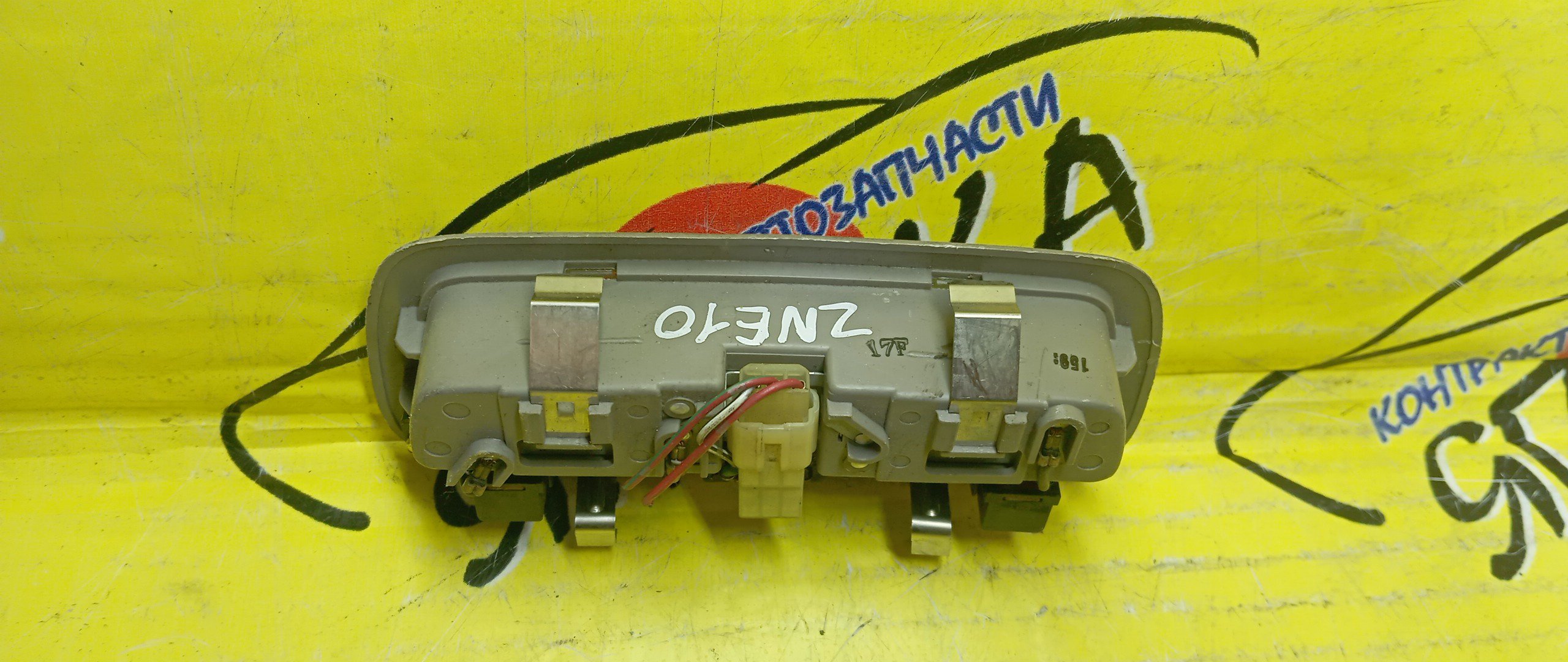 ПЛАФОН САЛОНА/TOY/WISH/ESTIMA/OPA/ACR40W/ZNE10/ZCT15/ACT10/ZCT10/AHR10W/MCR30W/MCR40W/ACR30W/ANE11W/ZNE14G/ZNE10G/ANE10G/ВОДИТЕЛЬСКИЙ/8126063010