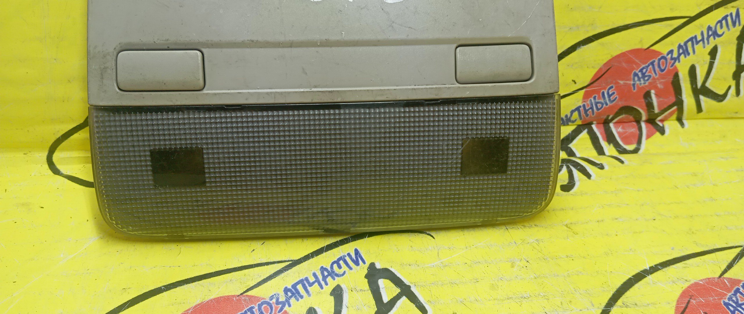 ПЛАФОН САЛОНА/SUB/LEGACY/BLE/BL9/BP5/BL5/BPE/BP9/ВОДИТЕЛЬСКИЙ/84621AG030