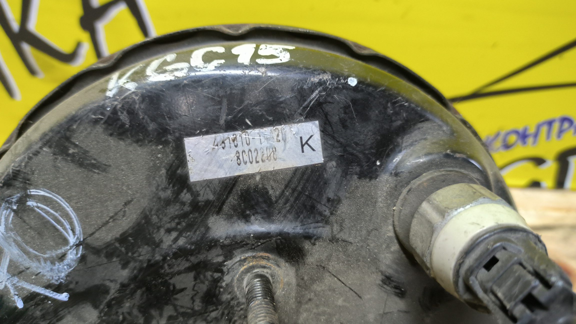 ВАКУУМ/TOY/PASSO/BOON/KGC10/KGC15/M300S/M301S/M310S/M312S/QNC10/С ДАТЧИКОМ
