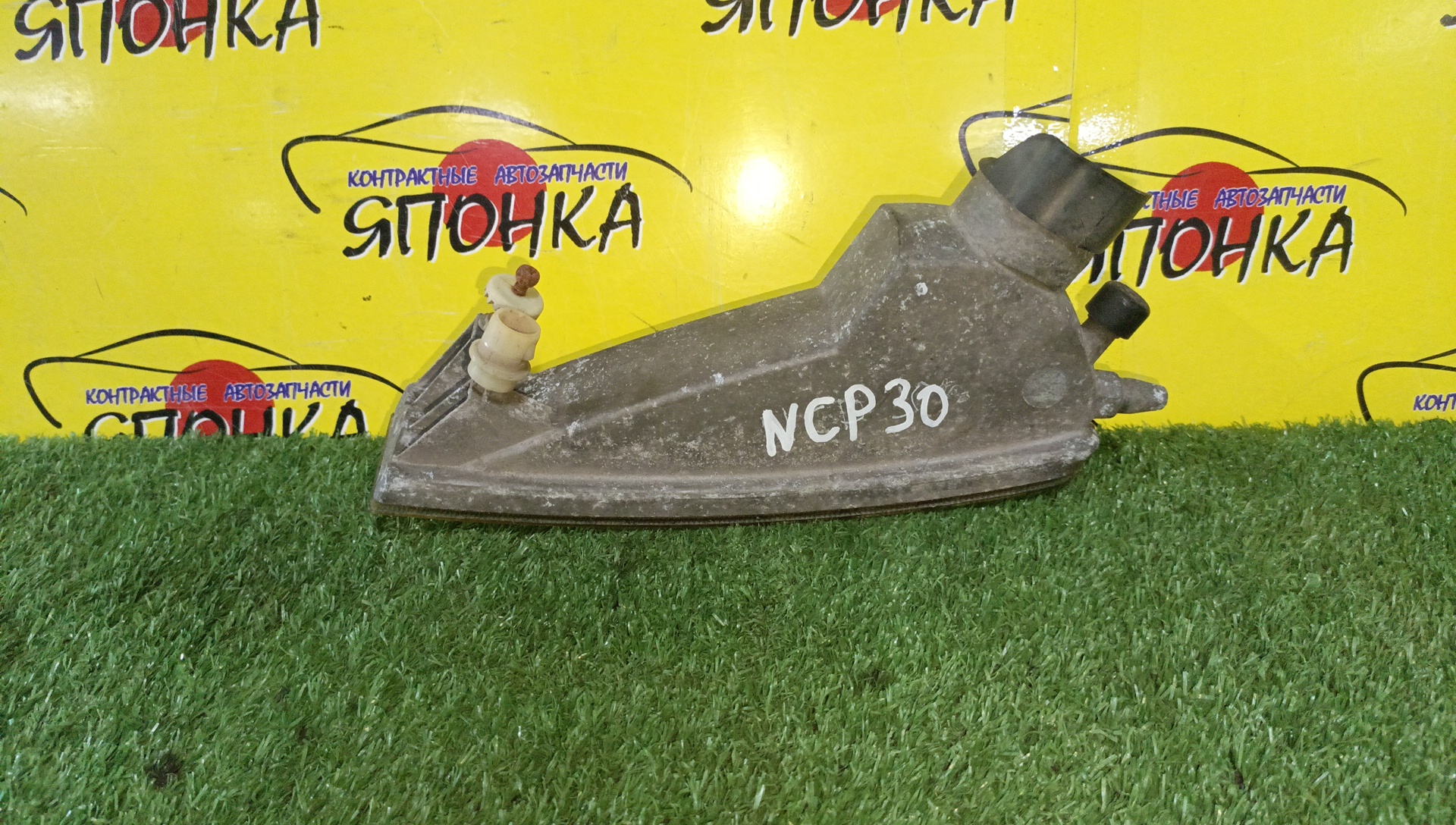 ТУМАНКА/TOY/BB/NCP30/NCP31/NCP34/NCP35/52033/L