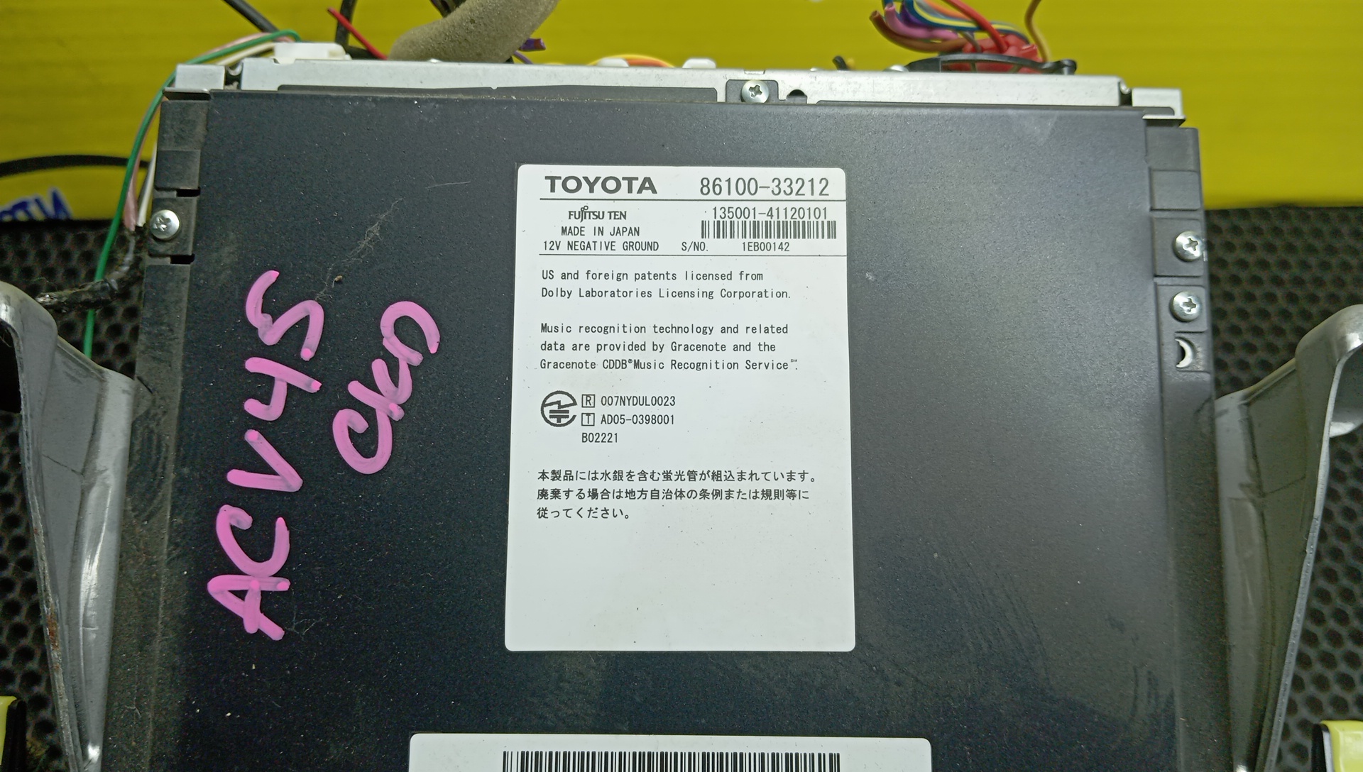 АВТОМАГНИТОЛА/TOY/CAMRY/ACV40/ACV45/2 ДИН/8610033212
