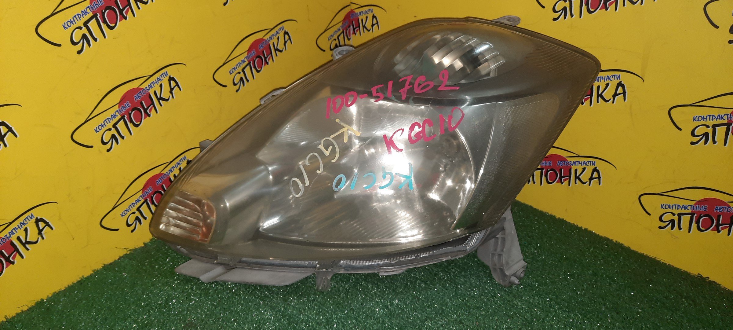 ФАРА/TOY/PASSO/KGC10/KGC15/M300S/M301S/M310S/M312S/QNC10/10051762/L