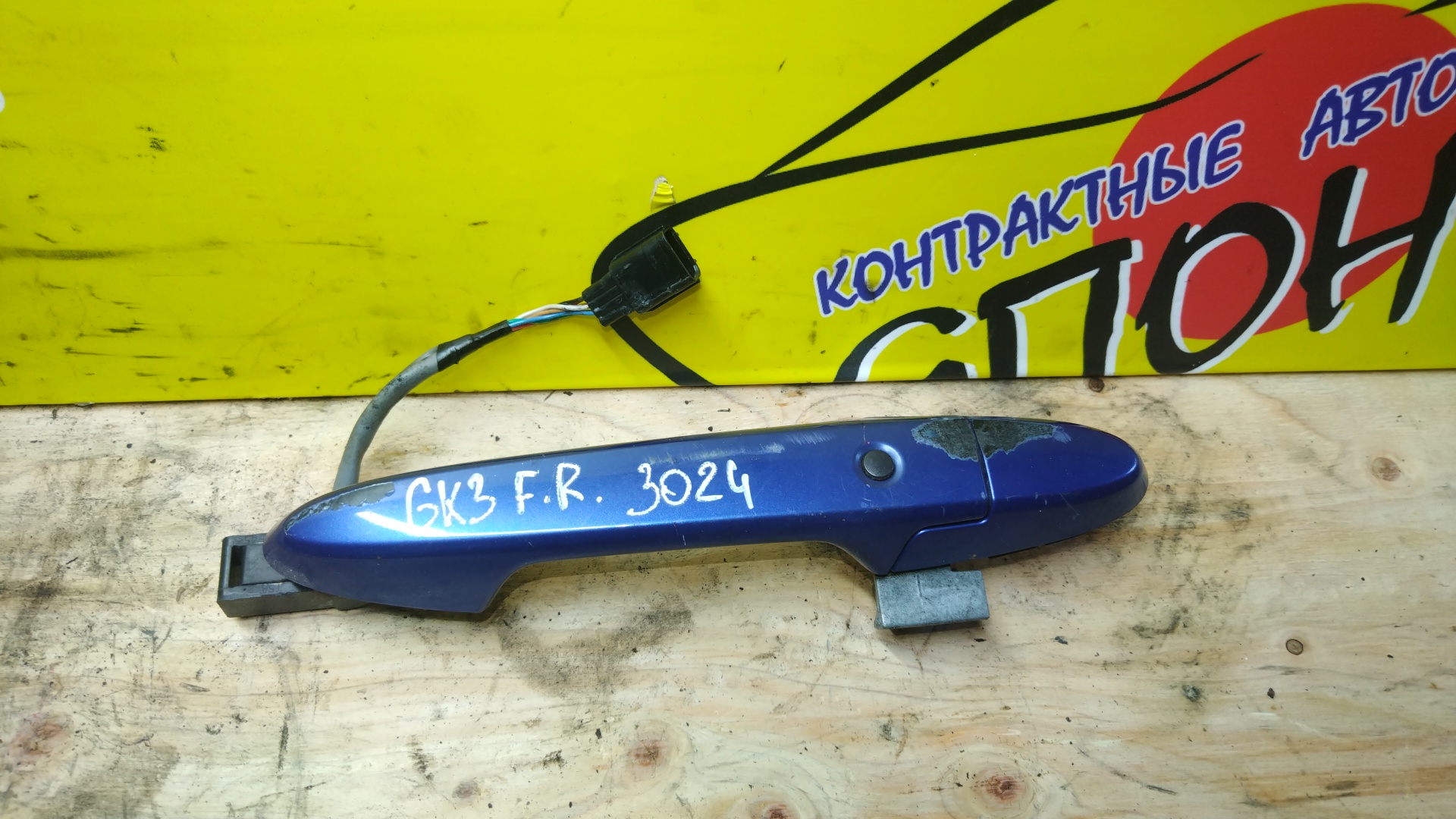 РУЧКА ДВЕРИ ВНЕШНЯЯ/HON/FIT/SHUTTLE/GK3/GK4/GK5/GK6/GK8/GK9/GP5/GP6/GP7/GP8/72140T5AJ01ZE/72140T5AJ01ZF/72140T5AJ01ZM/72140T5AJ01ZP/F/R/БЕЗКЛЮЧЕВОЙ ДОСТУП