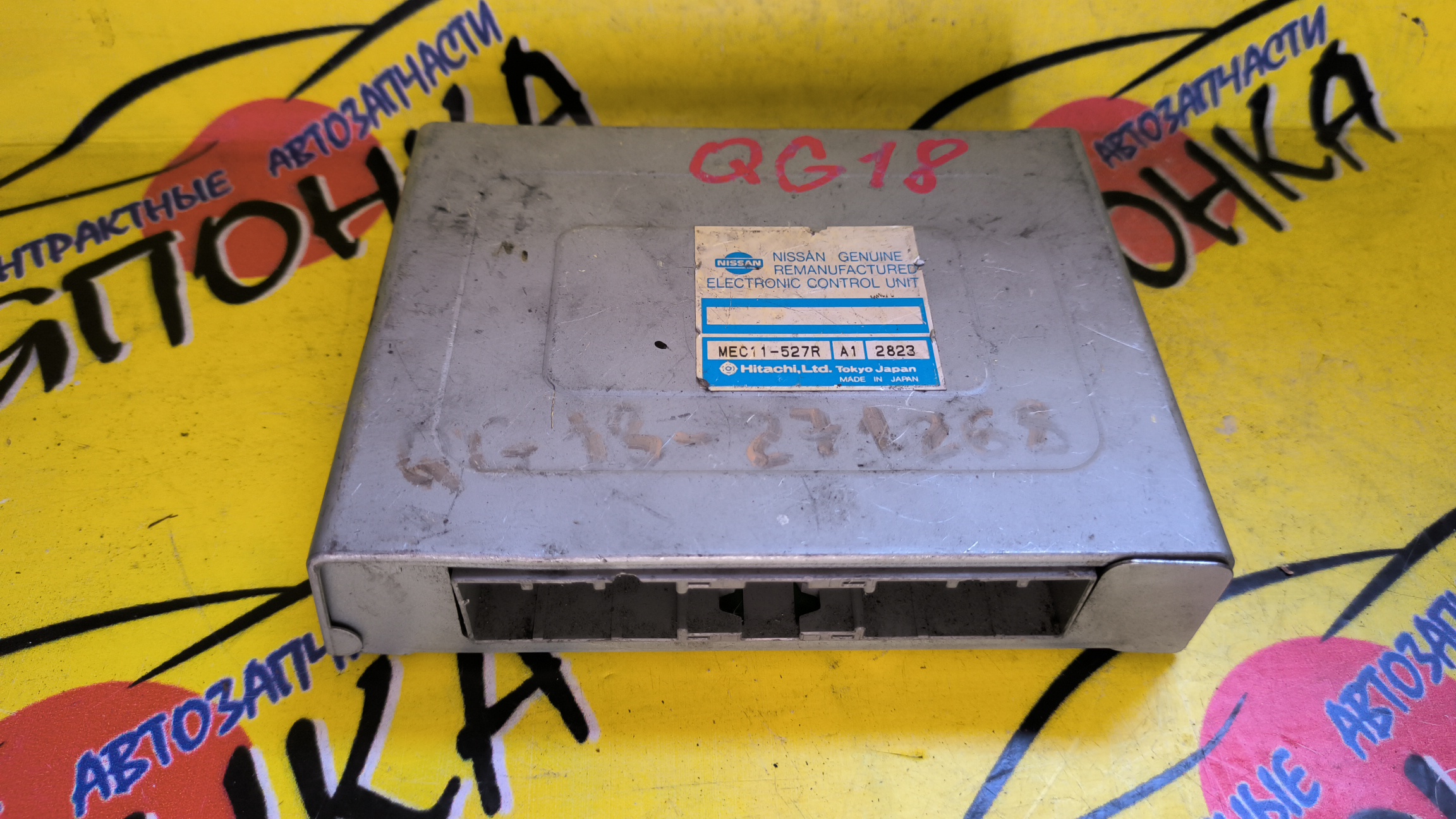 БЛОК EFI/NIS/AVENIR/EXPERT/PNW11/PW11/MEC11527