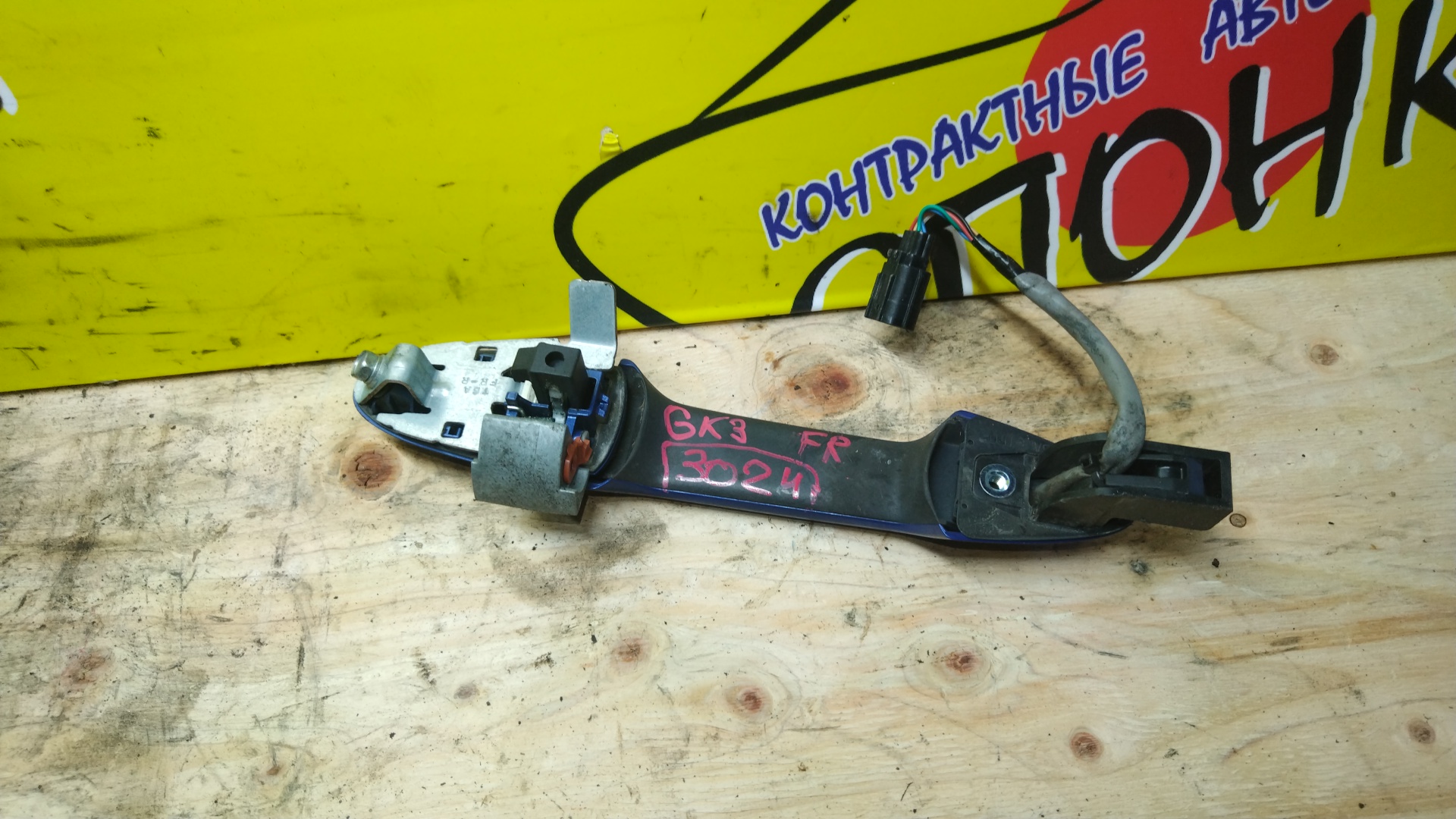 РУЧКА ДВЕРИ ВНЕШНЯЯ/HON/FIT/SHUTTLE/GK3/GK4/GK5/GK6/GK8/GK9/GP5/GP6/GP7/GP8/72140T5AJ01ZE/72140T5AJ01ZF/72140T5AJ01ZM/72140T5AJ01ZP/F/R/БЕЗКЛЮЧЕВОЙ ДОСТУП