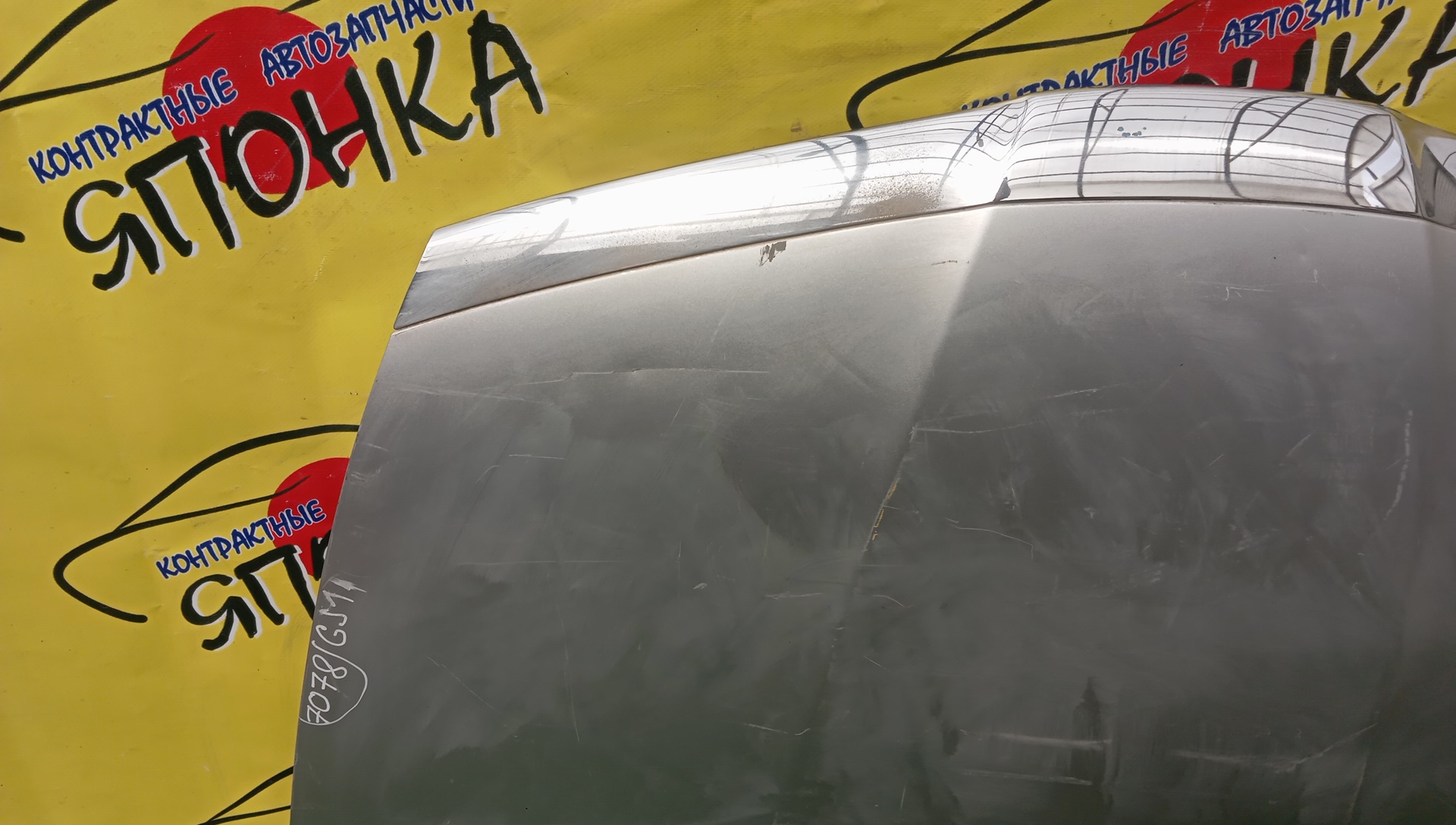 КАПОТ/HON/AIRWAVE/PARTNER/GJ1/GJ2/GJ3/GJ4/60100SLA000ZZ