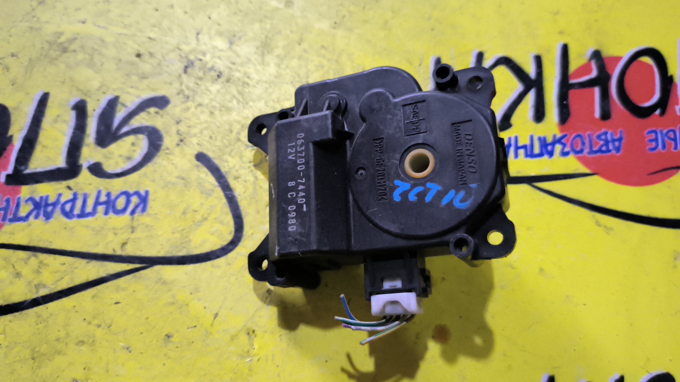 СЕРВОПРИВОД ЗАСЛОНОК ПЕЧКИ/TOY/COROLLA/FIELDER/ALLEX/WILL VS/VISTA/NZE121/NZE120/ZZE127/SV50G/ZZV50/0637007440