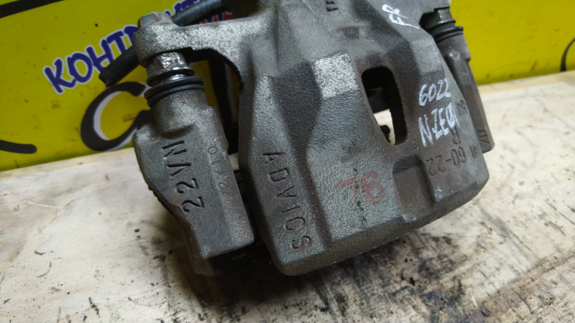 СУППОРТ/TOY/ALLION/AURIS/COROLLA/FIELDER/IST/PREMIO/ADE150/NCP110/NCP115/NDE150/NRE150/NZE141G/NZE144G/NZE151H/NZE154H/NZT260/ZRE142G/ZRE144G/ZRE151/ZRE152H/ZRE154H/ZRT260/ZRT261/ZRT265/ZSP110/ZZE150/F/L/22VN