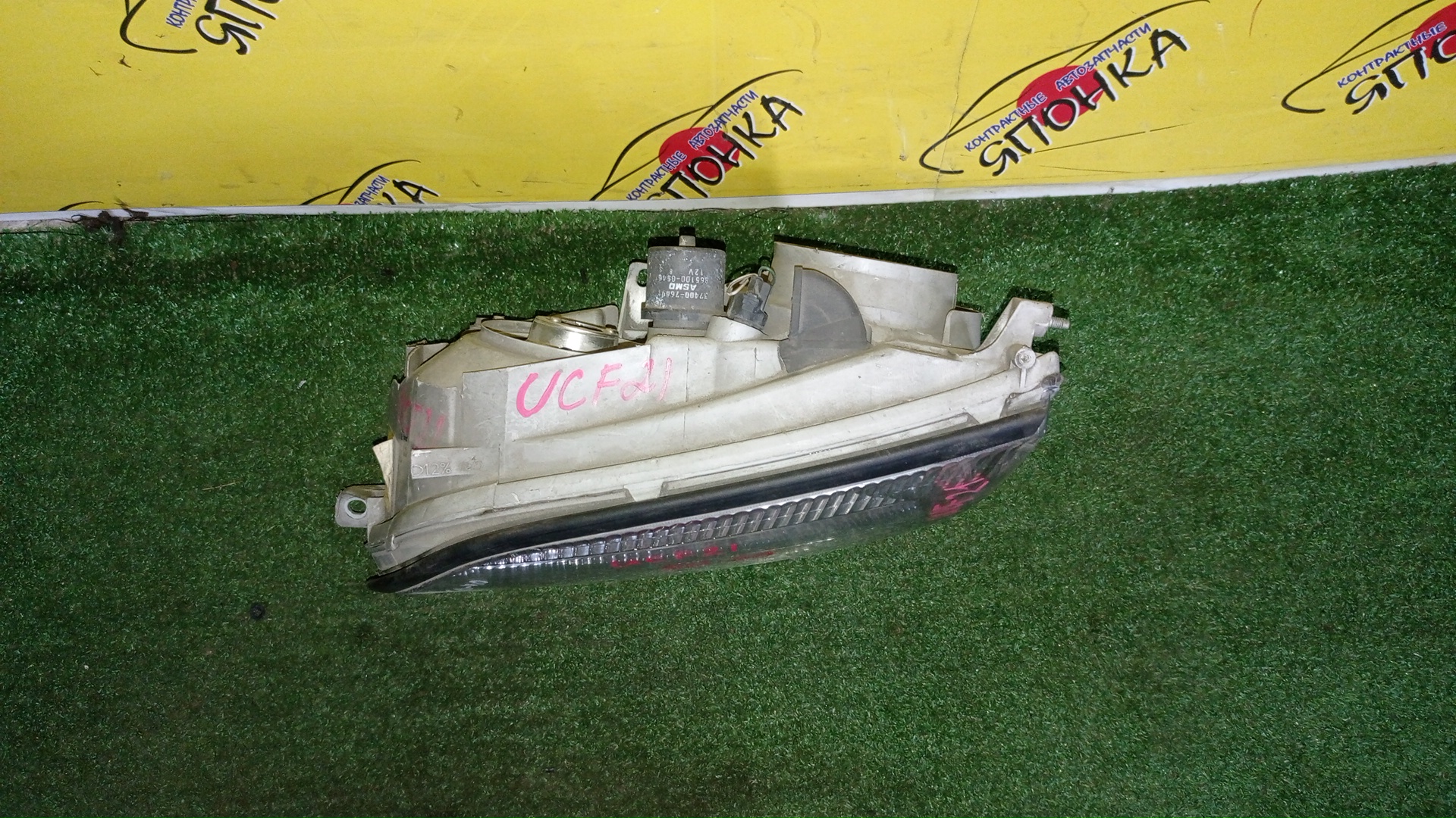 ФАРА/TOY/CELSIOR/UCF20/5040/XENON/УЦЕНКА/L