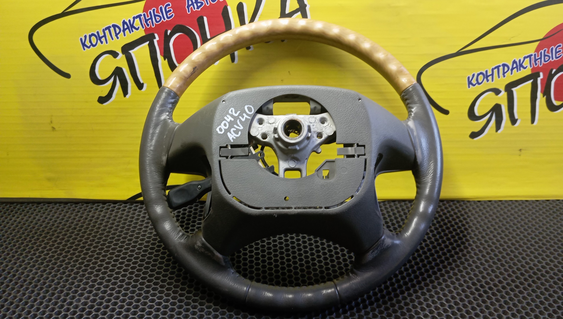 РУЛЬ/TOY/CAMRY/GSV40/ACV40/AHV40/CV40/МУЛЬТИРУЛЬ/4510033680/ПОД ДЕРЕВО